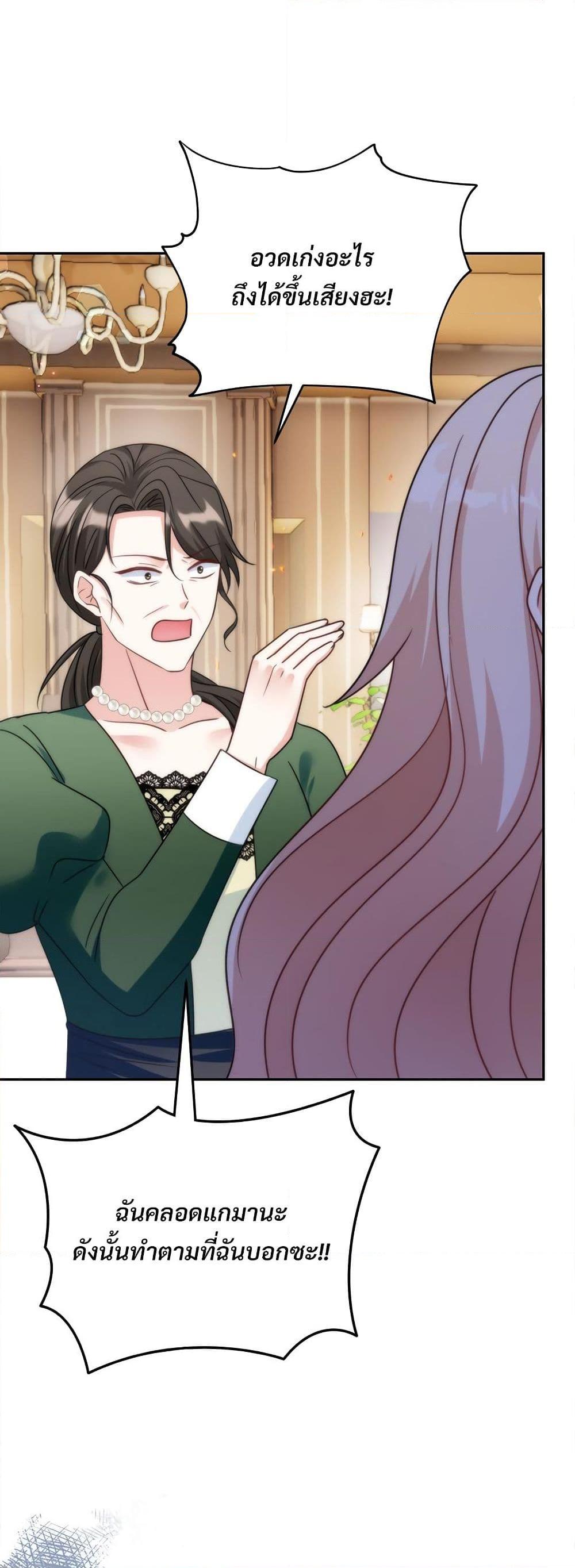 Manga-lc-com อ่านมังงะ อ่านการ์ตูน ออนไลน์ ฟรี I’m Living With My Mother-In-Law! ตอนที่ 1 2 3 4 5 6 7 8 9 10 11 12 13 14 ฟรี ไม่มีโฆษณา Manga-lc - อ่าน มังงะ อ่าน การ์ตูน ออนไลน์ อ่านมังงะ ฟรี