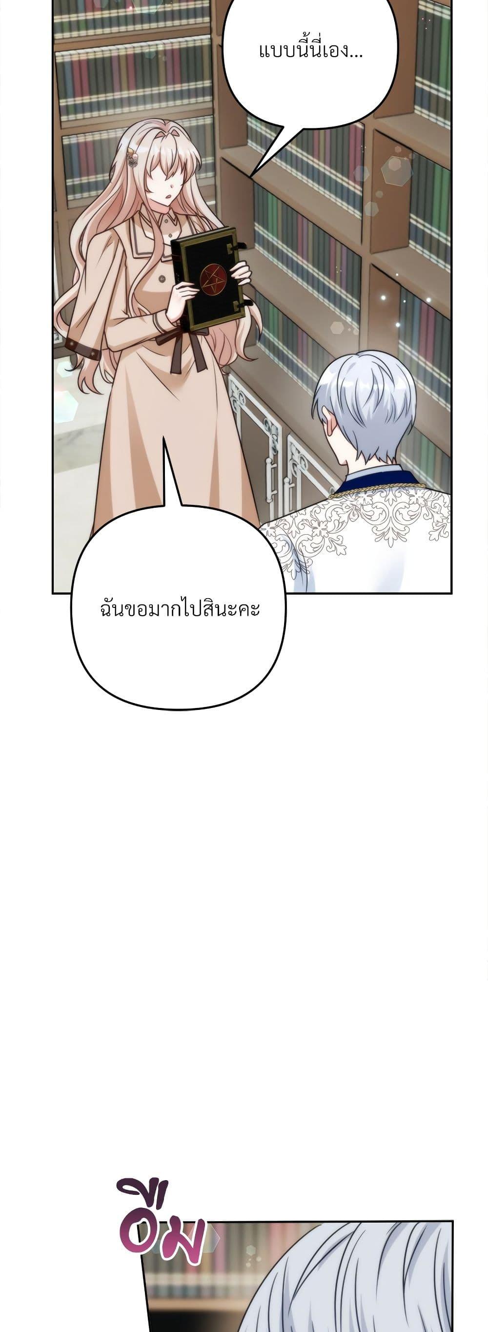 Manga-lc-com อ่านมังงะ อ่านการ์ตูน ออนไลน์ ฟรี I’m Living With My Mother-In-Law! ตอนที่ 1 2 3 4 5 6 7 8 9 10 11 12 13 14 ฟรี ไม่มีโฆษณา Manga-lc - อ่าน มังงะ อ่าน การ์ตูน ออนไลน์ อ่านมังงะ ฟรี