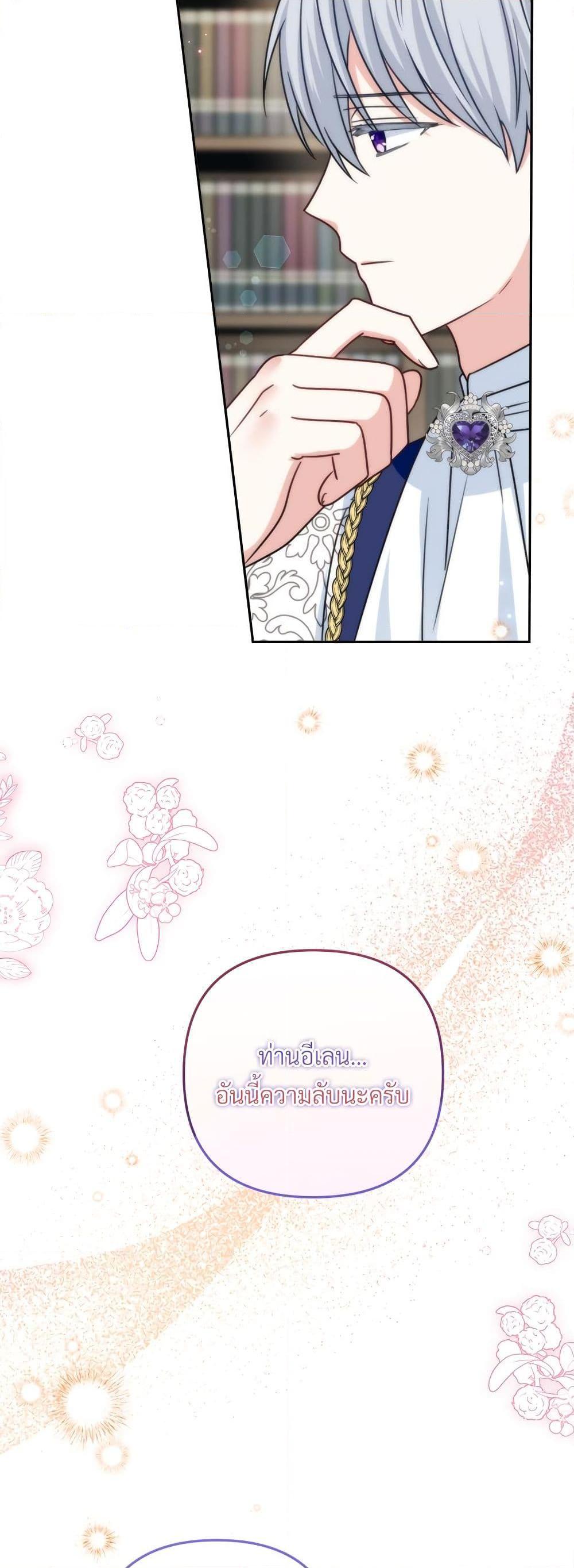 Manga-lc-com อ่านมังงะ อ่านการ์ตูน ออนไลน์ ฟรี I’m Living With My Mother-In-Law! ตอนที่ 1 2 3 4 5 6 7 8 9 10 11 12 13 14 ฟรี ไม่มีโฆษณา Manga-lc - อ่าน มังงะ อ่าน การ์ตูน ออนไลน์ อ่านมังงะ ฟรี