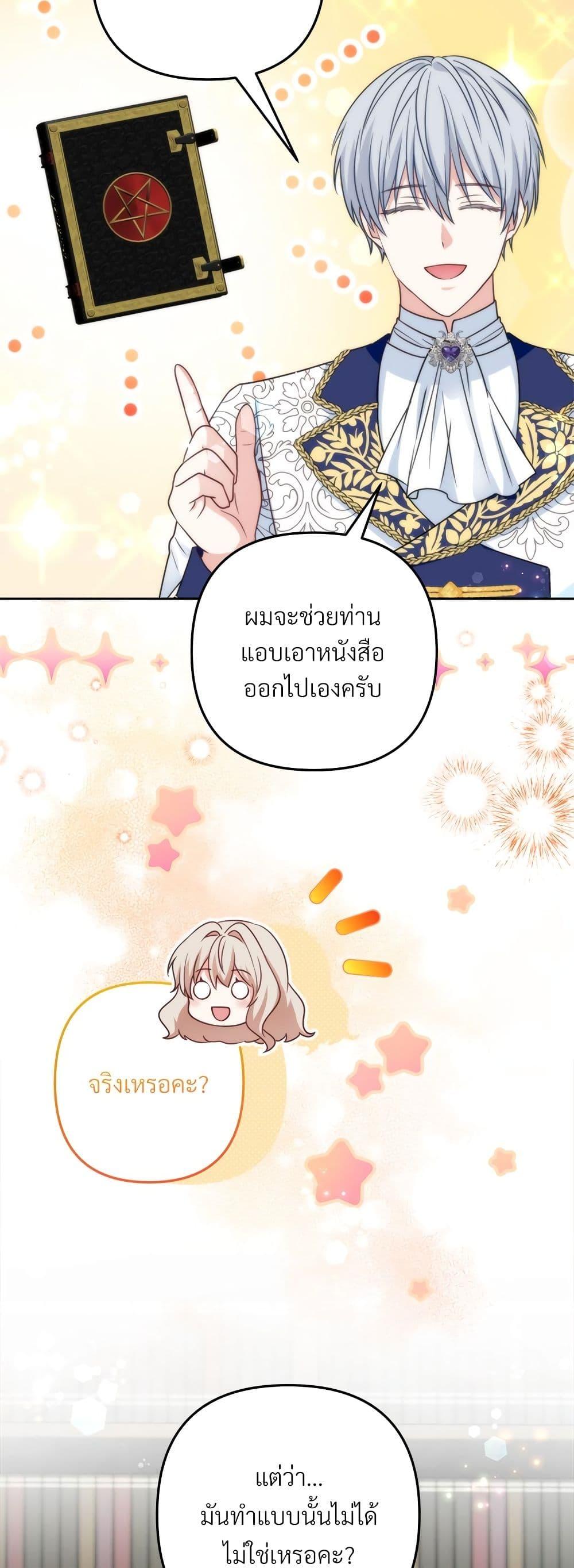 Manga-lc-com อ่านมังงะ อ่านการ์ตูน ออนไลน์ ฟรี I’m Living With My Mother-In-Law! ตอนที่ 1 2 3 4 5 6 7 8 9 10 11 12 13 14 ฟรี ไม่มีโฆษณา Manga-lc - อ่าน มังงะ อ่าน การ์ตูน ออนไลน์ อ่านมังงะ ฟรี