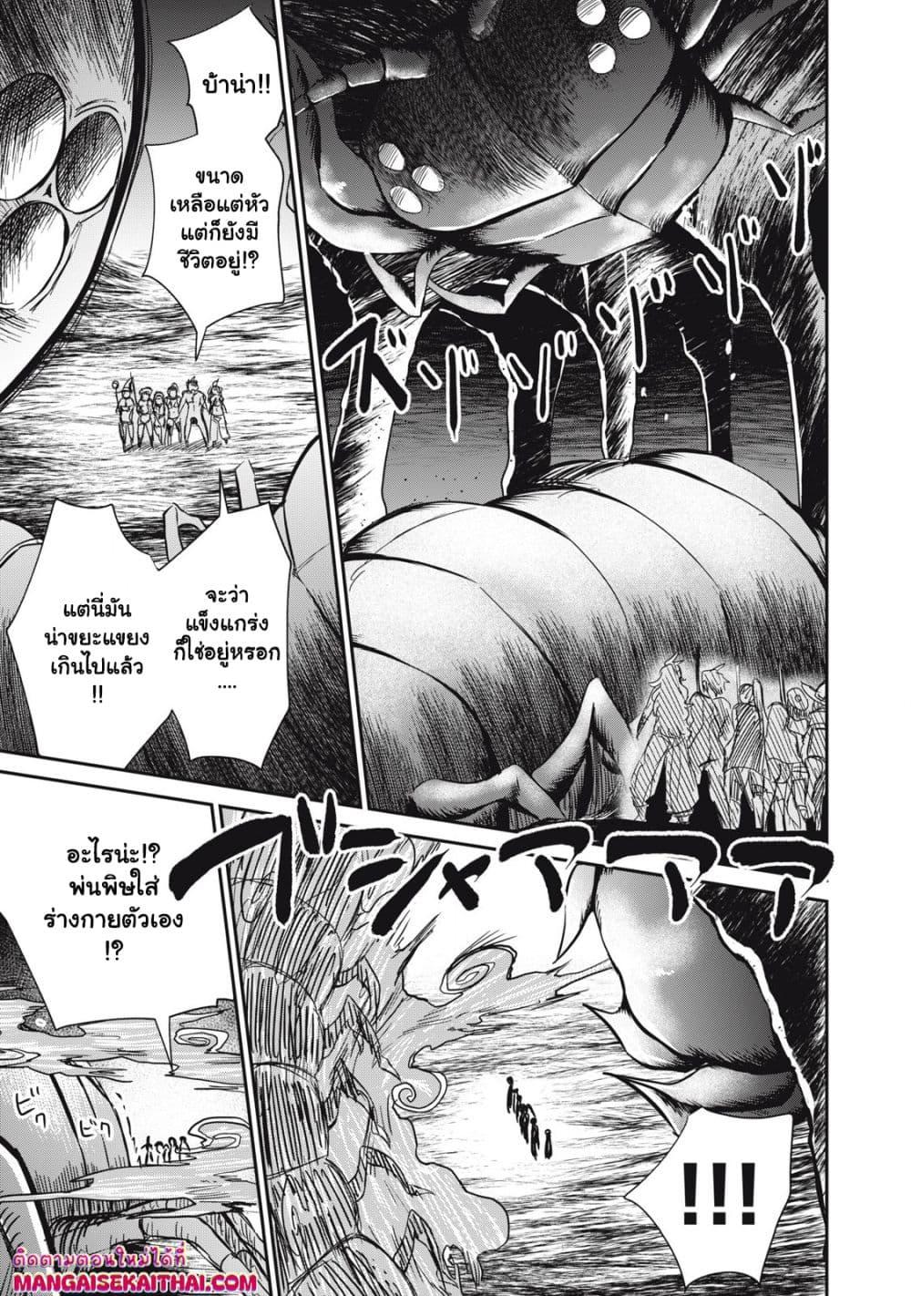 Manga-lc-com อ่านมังงะ อ่านการ์ตูน ออนไลน์ ฟรี Isekai Koushoku Musou Roku – Isekai Tensei no Chie to Chikara wo, Tada Hitasura XXXX suru Tame ni Tsukau ตอนที่ 1 2 3 4 5 6 7 8 9 10 11 12 13 14 ฟรี ไม่มีโฆษณา Manga-lc - อ่าน มังงะ อ่าน การ์ตูน ออนไลน์ อ่านมังงะ ฟรี