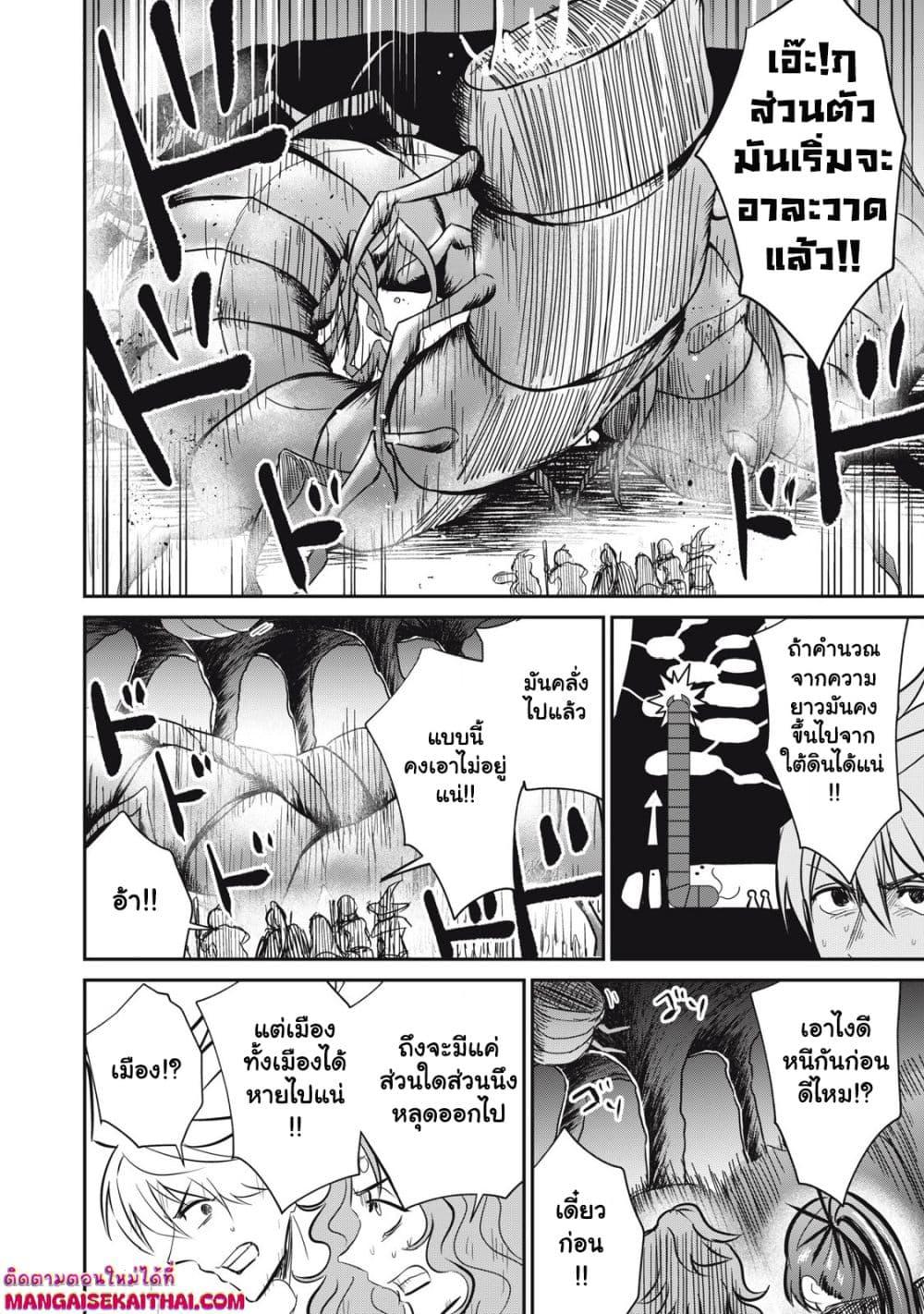 Manga-lc-com อ่านมังงะ อ่านการ์ตูน ออนไลน์ ฟรี Isekai Koushoku Musou Roku – Isekai Tensei no Chie to Chikara wo, Tada Hitasura XXXX suru Tame ni Tsukau ตอนที่ 1 2 3 4 5 6 7 8 9 10 11 12 13 14 ฟรี ไม่มีโฆษณา Manga-lc - อ่าน มังงะ อ่าน การ์ตูน ออนไลน์ อ่านมังงะ ฟรี