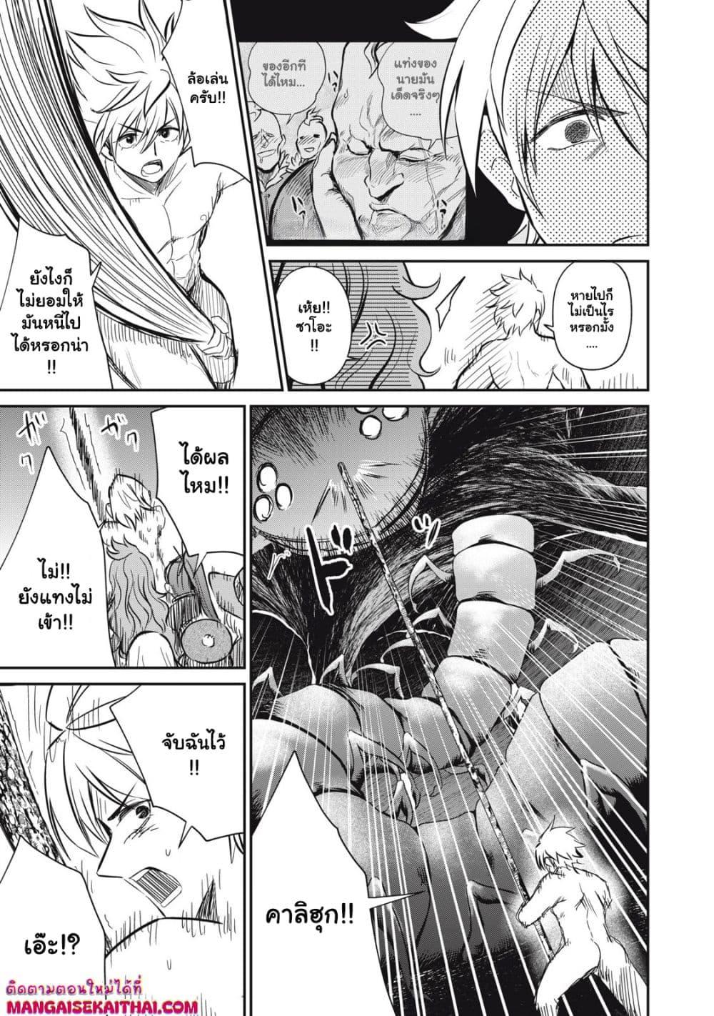 Manga-lc-com อ่านมังงะ อ่านการ์ตูน ออนไลน์ ฟรี Isekai Koushoku Musou Roku – Isekai Tensei no Chie to Chikara wo, Tada Hitasura XXXX suru Tame ni Tsukau ตอนที่ 1 2 3 4 5 6 7 8 9 10 11 12 13 14 ฟรี ไม่มีโฆษณา Manga-lc - อ่าน มังงะ อ่าน การ์ตูน ออนไลน์ อ่านมังงะ ฟรี