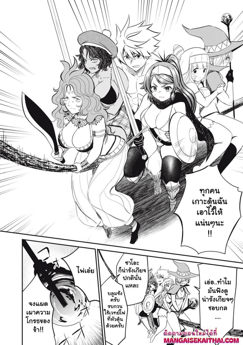 Manga-lc-com อ่านมังงะ อ่านการ์ตูน ออนไลน์ ฟรี Isekai Koushoku Musou Roku – Isekai Tensei no Chie to Chikara wo, Tada Hitasura XXXX suru Tame ni Tsukau ตอนที่ 1 2 3 4 5 6 7 8 9 10 11 12 13 14 ฟรี ไม่มีโฆษณา Manga-lc - อ่าน มังงะ อ่าน การ์ตูน ออนไลน์ อ่านมังงะ ฟรี