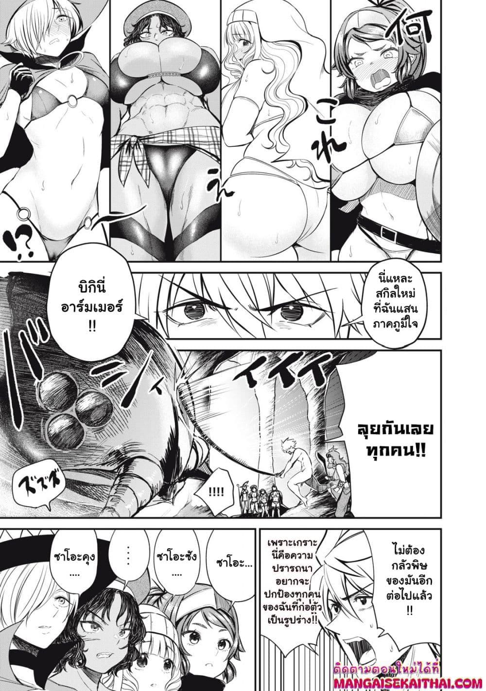 Manga-lc-com อ่านมังงะ อ่านการ์ตูน ออนไลน์ ฟรี Isekai Koushoku Musou Roku – Isekai Tensei no Chie to Chikara wo, Tada Hitasura XXXX suru Tame ni Tsukau ตอนที่ 1 2 3 4 5 6 7 8 9 10 11 12 13 14 ฟรี ไม่มีโฆษณา Manga-lc - อ่าน มังงะ อ่าน การ์ตูน ออนไลน์ อ่านมังงะ ฟรี