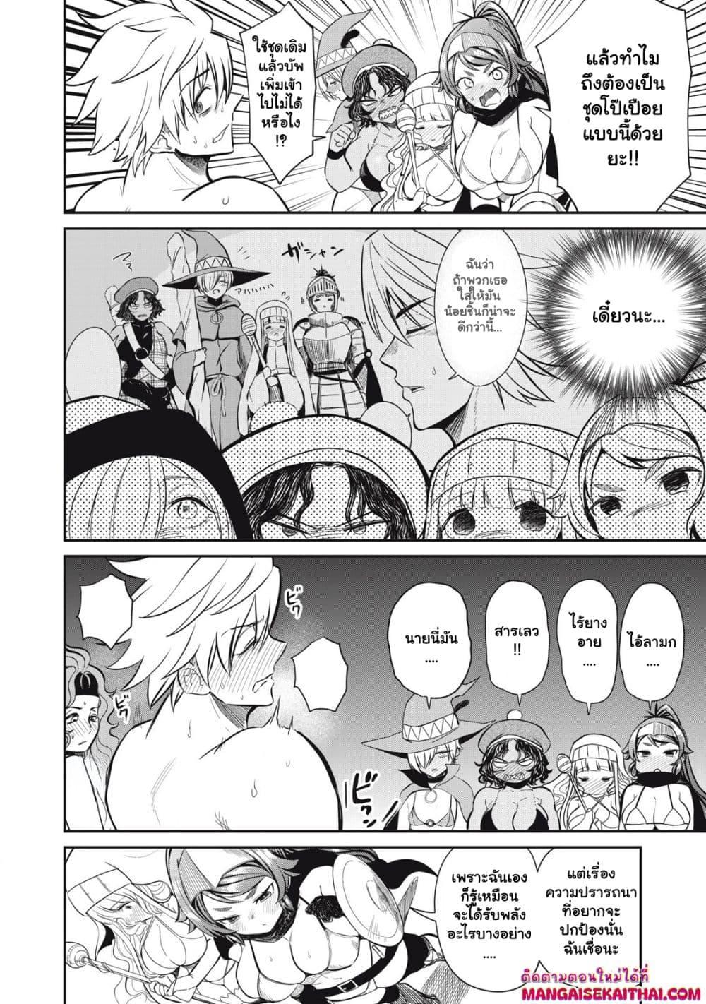 Manga-lc-com อ่านมังงะ อ่านการ์ตูน ออนไลน์ ฟรี Isekai Koushoku Musou Roku – Isekai Tensei no Chie to Chikara wo, Tada Hitasura XXXX suru Tame ni Tsukau ตอนที่ 1 2 3 4 5 6 7 8 9 10 11 12 13 14 ฟรี ไม่มีโฆษณา Manga-lc - อ่าน มังงะ อ่าน การ์ตูน ออนไลน์ อ่านมังงะ ฟรี