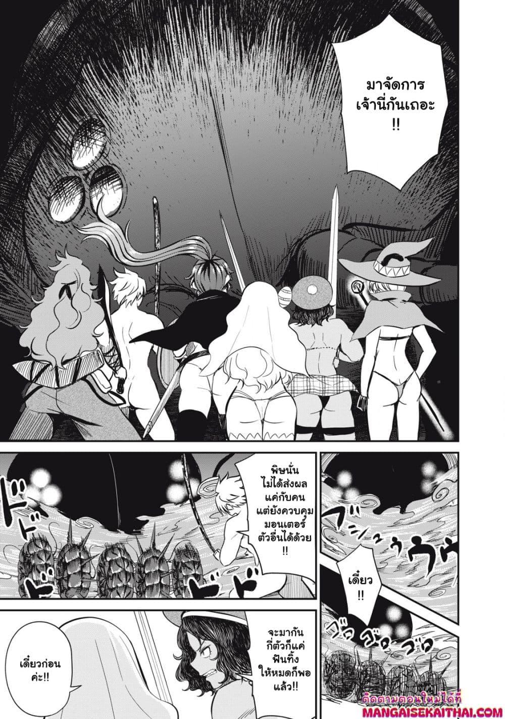 Manga-lc-com อ่านมังงะ อ่านการ์ตูน ออนไลน์ ฟรี Isekai Koushoku Musou Roku – Isekai Tensei no Chie to Chikara wo, Tada Hitasura XXXX suru Tame ni Tsukau ตอนที่ 1 2 3 4 5 6 7 8 9 10 11 12 13 14 ฟรี ไม่มีโฆษณา Manga-lc - อ่าน มังงะ อ่าน การ์ตูน ออนไลน์ อ่านมังงะ ฟรี