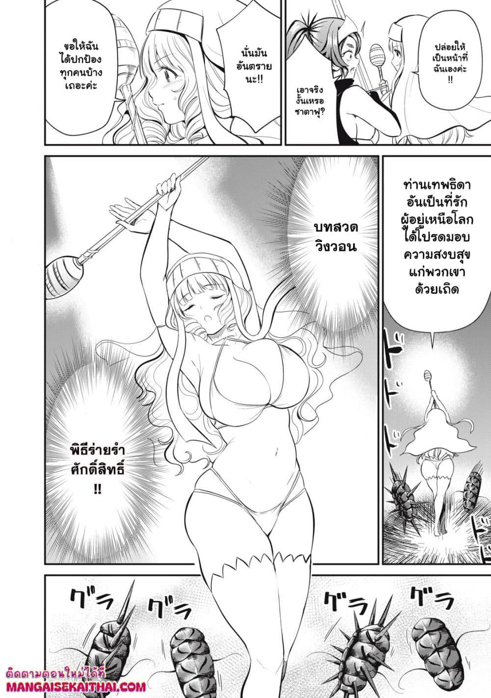 Manga-lc-com อ่านมังงะ อ่านการ์ตูน ออนไลน์ ฟรี Isekai Koushoku Musou Roku – Isekai Tensei no Chie to Chikara wo, Tada Hitasura XXXX suru Tame ni Tsukau ตอนที่ 1 2 3 4 5 6 7 8 9 10 11 12 13 14 ฟรี ไม่มีโฆษณา Manga-lc - อ่าน มังงะ อ่าน การ์ตูน ออนไลน์ อ่านมังงะ ฟรี