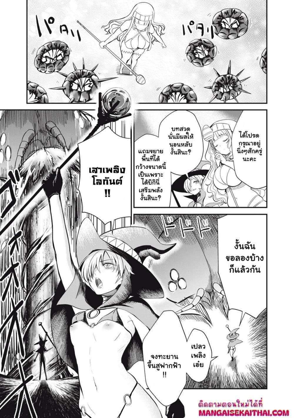 Manga-lc-com อ่านมังงะ อ่านการ์ตูน ออนไลน์ ฟรี Isekai Koushoku Musou Roku – Isekai Tensei no Chie to Chikara wo, Tada Hitasura XXXX suru Tame ni Tsukau ตอนที่ 1 2 3 4 5 6 7 8 9 10 11 12 13 14 ฟรี ไม่มีโฆษณา Manga-lc - อ่าน มังงะ อ่าน การ์ตูน ออนไลน์ อ่านมังงะ ฟรี
