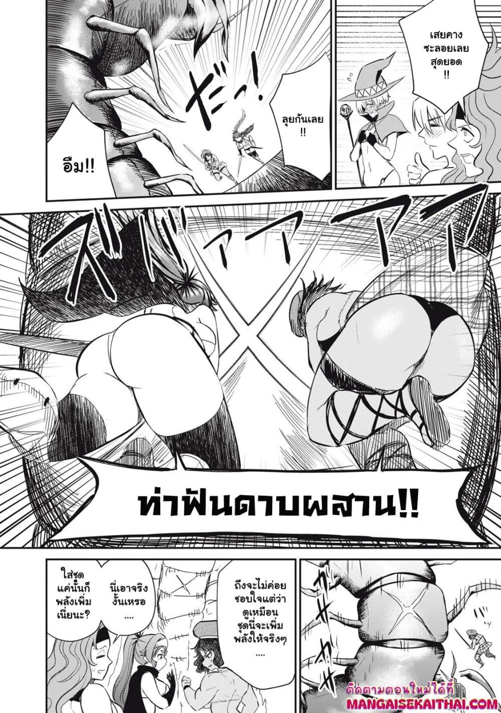 Manga-lc-com อ่านมังงะ อ่านการ์ตูน ออนไลน์ ฟรี Isekai Koushoku Musou Roku – Isekai Tensei no Chie to Chikara wo, Tada Hitasura XXXX suru Tame ni Tsukau ตอนที่ 1 2 3 4 5 6 7 8 9 10 11 12 13 14 ฟรี ไม่มีโฆษณา Manga-lc - อ่าน มังงะ อ่าน การ์ตูน ออนไลน์ อ่านมังงะ ฟรี