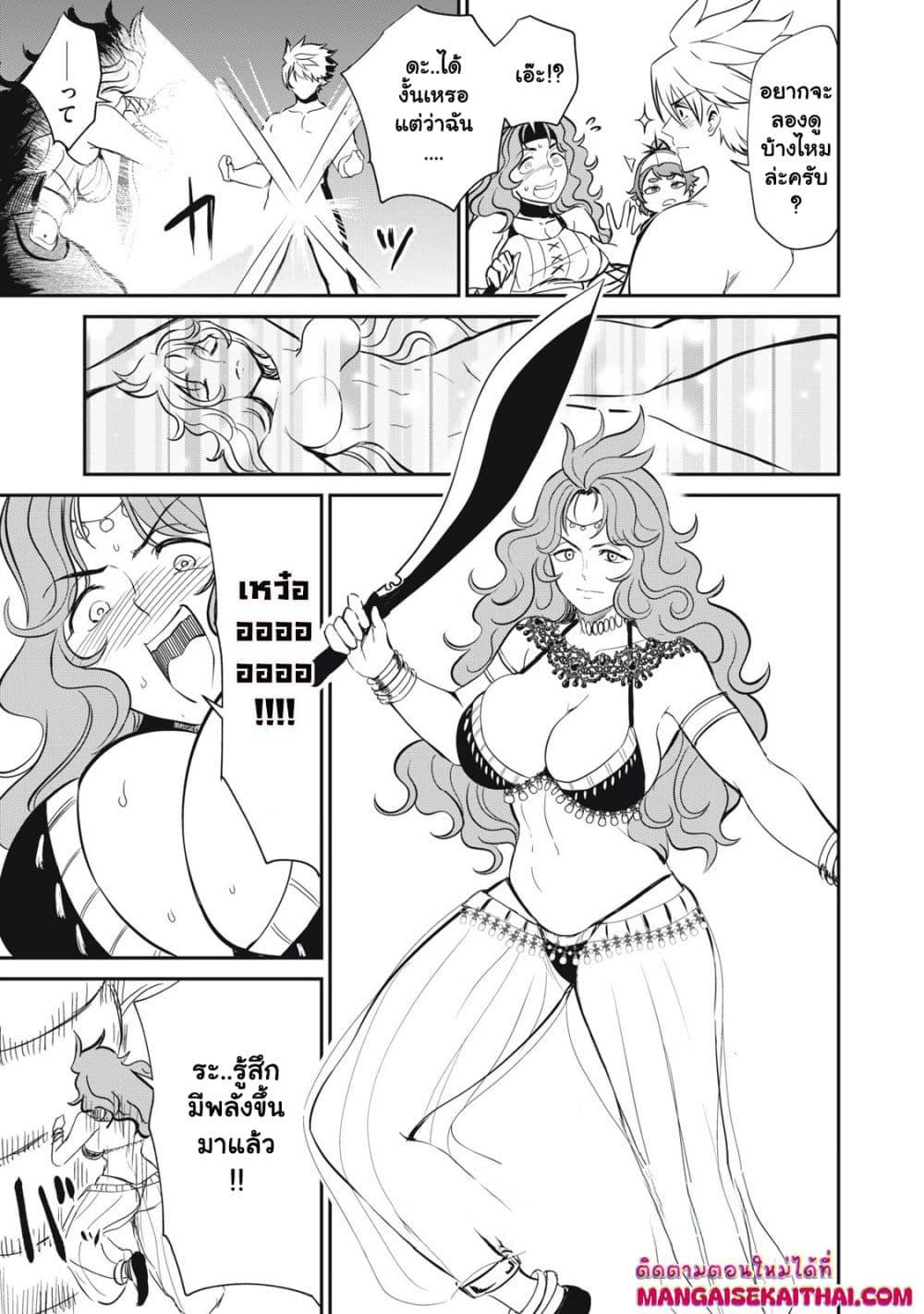 Manga-lc-com อ่านมังงะ อ่านการ์ตูน ออนไลน์ ฟรี Isekai Koushoku Musou Roku – Isekai Tensei no Chie to Chikara wo, Tada Hitasura XXXX suru Tame ni Tsukau ตอนที่ 1 2 3 4 5 6 7 8 9 10 11 12 13 14 ฟรี ไม่มีโฆษณา Manga-lc - อ่าน มังงะ อ่าน การ์ตูน ออนไลน์ อ่านมังงะ ฟรี