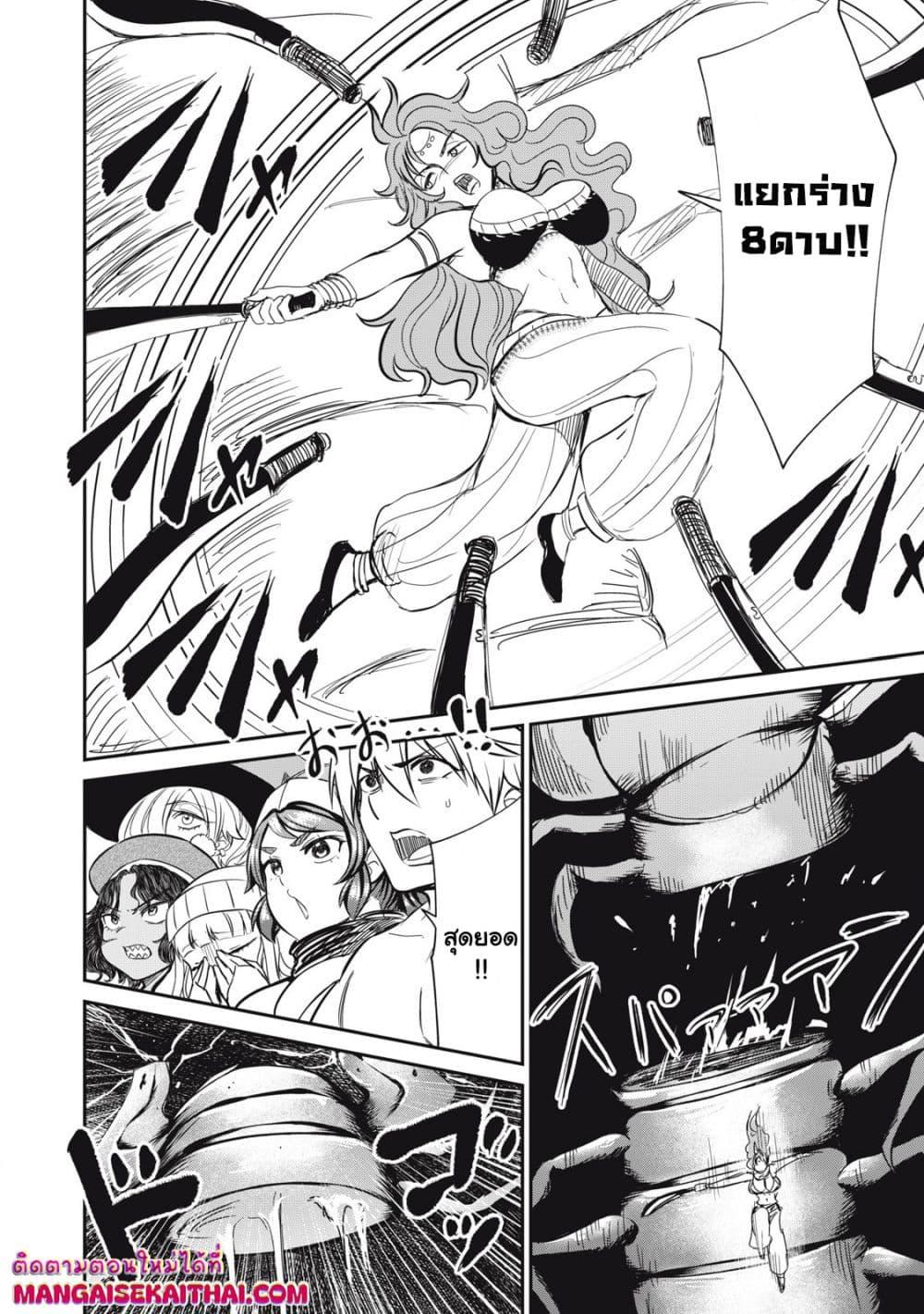 Manga-lc-com อ่านมังงะ อ่านการ์ตูน ออนไลน์ ฟรี Isekai Koushoku Musou Roku – Isekai Tensei no Chie to Chikara wo, Tada Hitasura XXXX suru Tame ni Tsukau ตอนที่ 1 2 3 4 5 6 7 8 9 10 11 12 13 14 ฟรี ไม่มีโฆษณา Manga-lc - อ่าน มังงะ อ่าน การ์ตูน ออนไลน์ อ่านมังงะ ฟรี