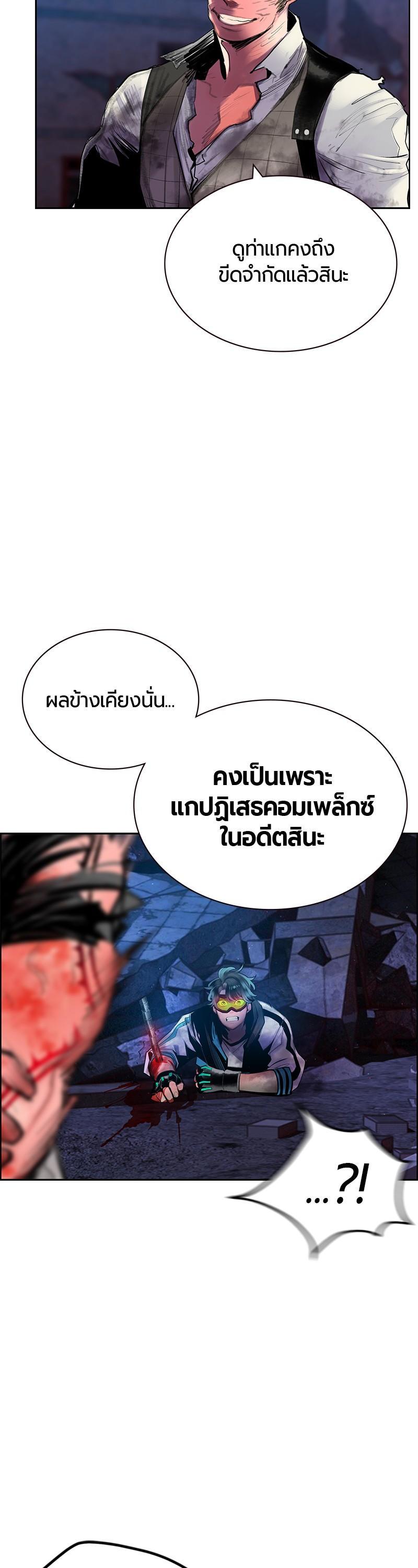 Manga-lc-com อ่านมังงะ อ่านการ์ตูน ออนไลน์ ฟรี Jungle Juice ตอนที่ 1 2 3 4 5 6 7 8 9 10 11 12 13 14 ฟรี ไม่มีโฆษณา Manga-lc - อ่าน มังงะ อ่าน การ์ตูน ออนไลน์ อ่านมังงะ ฟรี