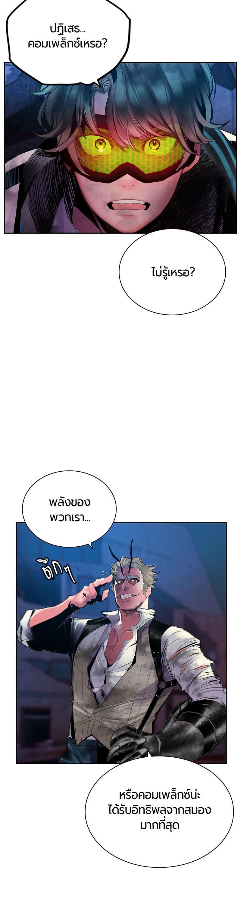 Manga-lc-com อ่านมังงะ อ่านการ์ตูน ออนไลน์ ฟรี Jungle Juice ตอนที่ 1 2 3 4 5 6 7 8 9 10 11 12 13 14 ฟรี ไม่มีโฆษณา Manga-lc - อ่าน มังงะ อ่าน การ์ตูน ออนไลน์ อ่านมังงะ ฟรี