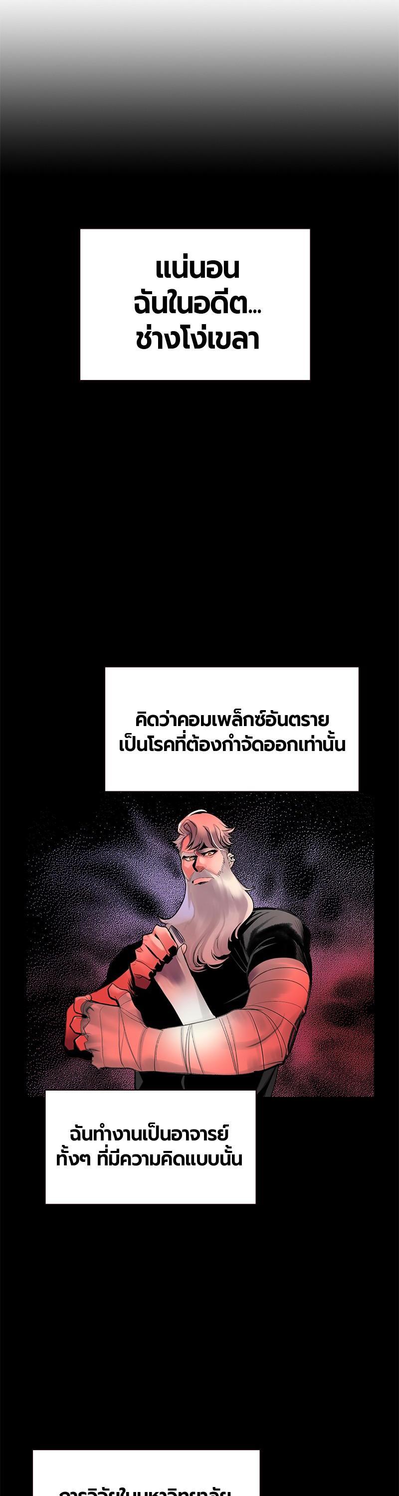 Manga-lc-com อ่านมังงะ อ่านการ์ตูน ออนไลน์ ฟรี Jungle Juice ตอนที่ 1 2 3 4 5 6 7 8 9 10 11 12 13 14 ฟรี ไม่มีโฆษณา Manga-lc - อ่าน มังงะ อ่าน การ์ตูน ออนไลน์ อ่านมังงะ ฟรี