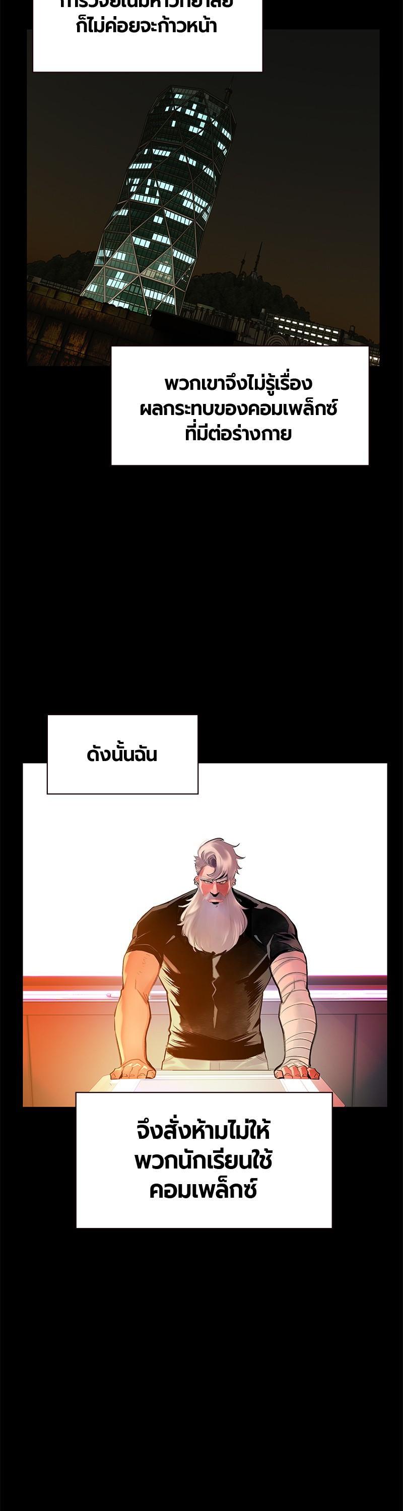 Manga-lc-com อ่านมังงะ อ่านการ์ตูน ออนไลน์ ฟรี Jungle Juice ตอนที่ 1 2 3 4 5 6 7 8 9 10 11 12 13 14 ฟรี ไม่มีโฆษณา Manga-lc - อ่าน มังงะ อ่าน การ์ตูน ออนไลน์ อ่านมังงะ ฟรี