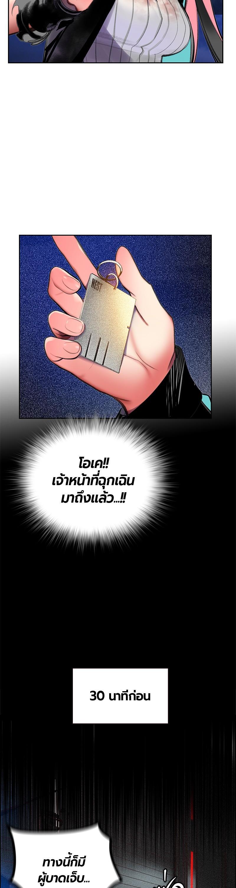 Manga-lc-com อ่านมังงะ อ่านการ์ตูน ออนไลน์ ฟรี Jungle Juice ตอนที่ 1 2 3 4 5 6 7 8 9 10 11 12 13 14 ฟรี ไม่มีโฆษณา Manga-lc - อ่าน มังงะ อ่าน การ์ตูน ออนไลน์ อ่านมังงะ ฟรี