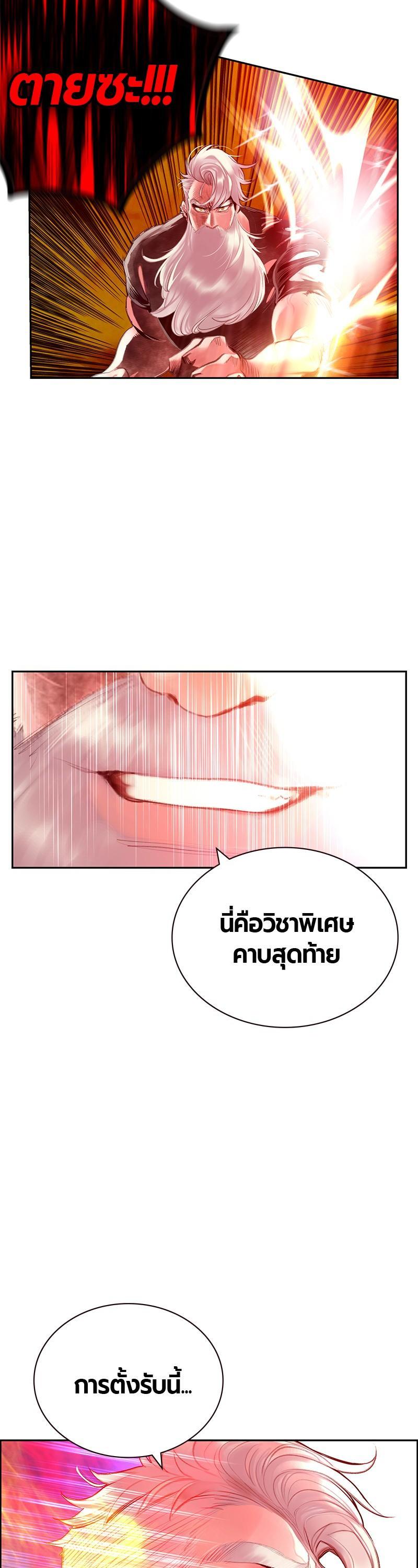Manga-lc-com อ่านมังงะ อ่านการ์ตูน ออนไลน์ ฟรี Jungle Juice ตอนที่ 1 2 3 4 5 6 7 8 9 10 11 12 13 14 ฟรี ไม่มีโฆษณา Manga-lc - อ่าน มังงะ อ่าน การ์ตูน ออนไลน์ อ่านมังงะ ฟรี