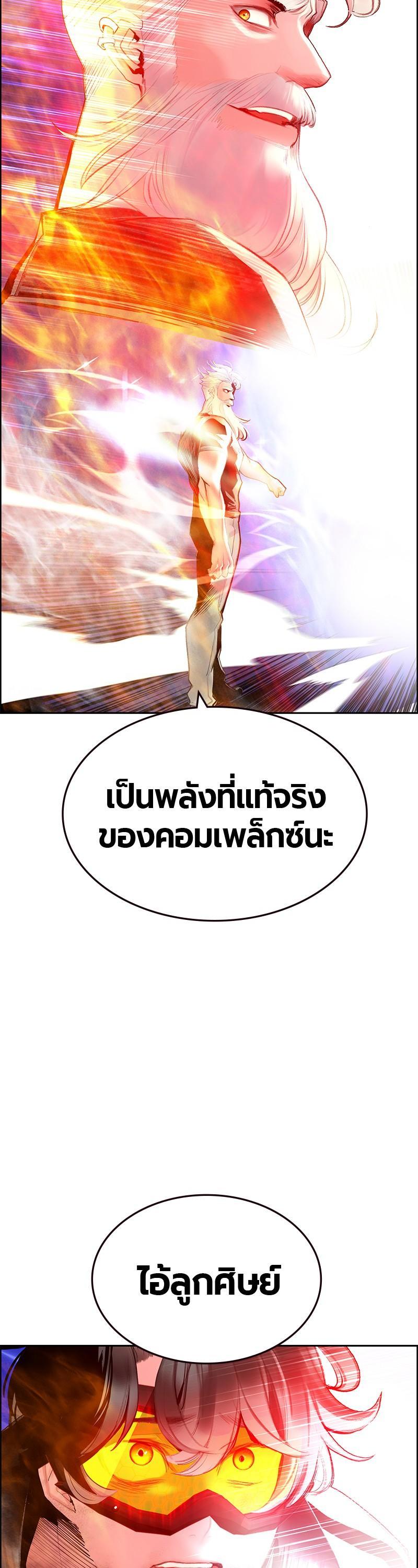 Manga-lc-com อ่านมังงะ อ่านการ์ตูน ออนไลน์ ฟรี Jungle Juice ตอนที่ 1 2 3 4 5 6 7 8 9 10 11 12 13 14 ฟรี ไม่มีโฆษณา Manga-lc - อ่าน มังงะ อ่าน การ์ตูน ออนไลน์ อ่านมังงะ ฟรี