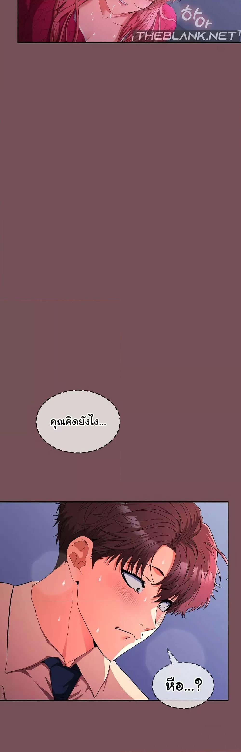 Doujin-Lc- อ่าน โดจิน มังฮวา เกาหลี ญี่ปุ่น จีน แปลไทย Not at Work ตอนที่ 1 2 3 4 5 6 7 8 9 10 11 12 13 14 ฟรี ไม่มีโฆษณา อ่าน โดจิน Manhwa เกาหลี ญี่ปุ่น จีน เรามีครบ คัดมาให้เน้นๆ โดจิน 18+ รับประกันความฟินโดย  Doujin Lc