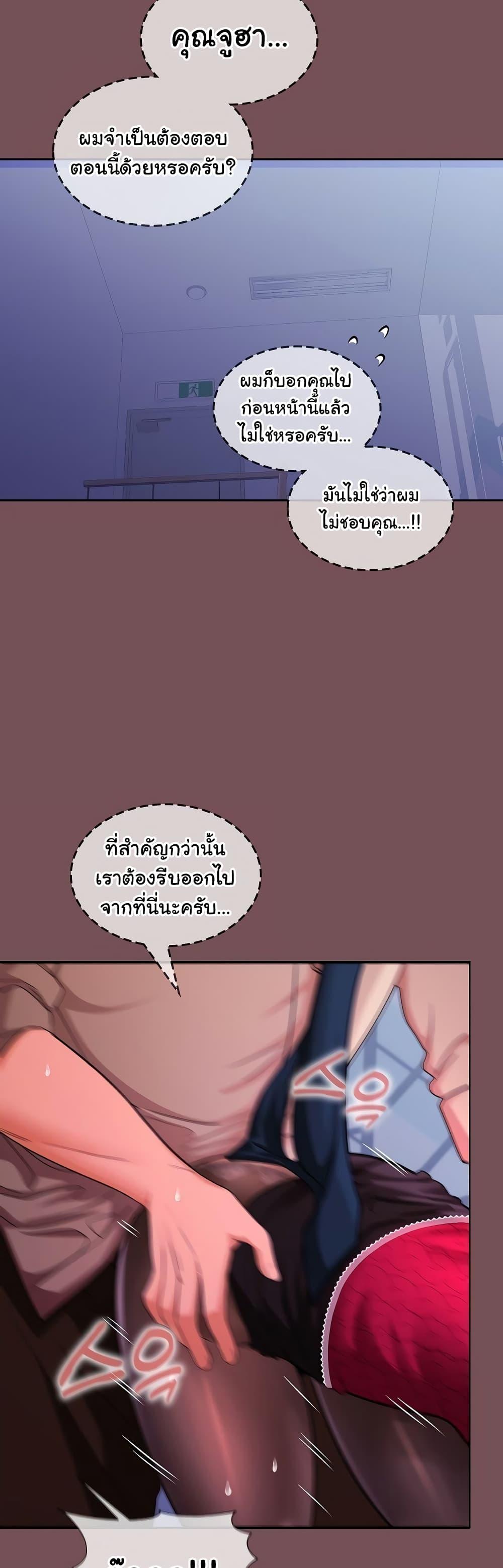 Doujin-Lc- อ่าน โดจิน มังฮวา เกาหลี ญี่ปุ่น จีน แปลไทย Not at Work ตอนที่ 1 2 3 4 5 6 7 8 9 10 11 12 13 14 ฟรี ไม่มีโฆษณา อ่าน โดจิน Manhwa เกาหลี ญี่ปุ่น จีน เรามีครบ คัดมาให้เน้นๆ โดจิน 18+ รับประกันความฟินโดย  Doujin Lc
