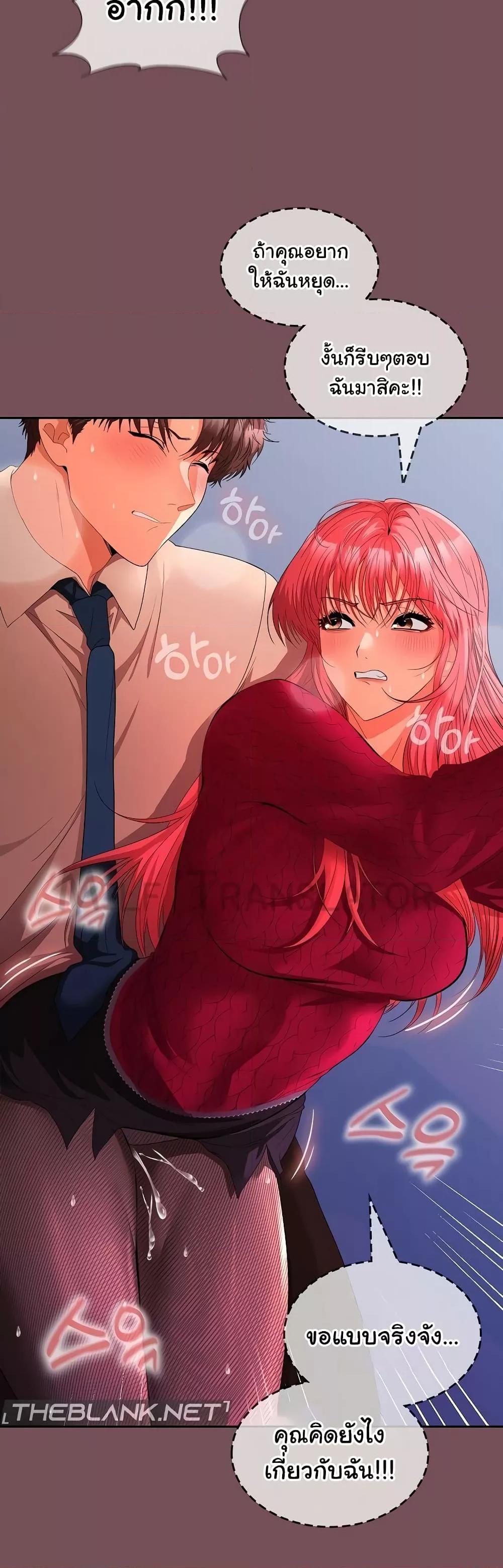 Doujin-Lc- อ่าน โดจิน มังฮวา เกาหลี ญี่ปุ่น จีน แปลไทย Not at Work ตอนที่ 1 2 3 4 5 6 7 8 9 10 11 12 13 14 ฟรี ไม่มีโฆษณา อ่าน โดจิน Manhwa เกาหลี ญี่ปุ่น จีน เรามีครบ คัดมาให้เน้นๆ โดจิน 18+ รับประกันความฟินโดย  Doujin Lc