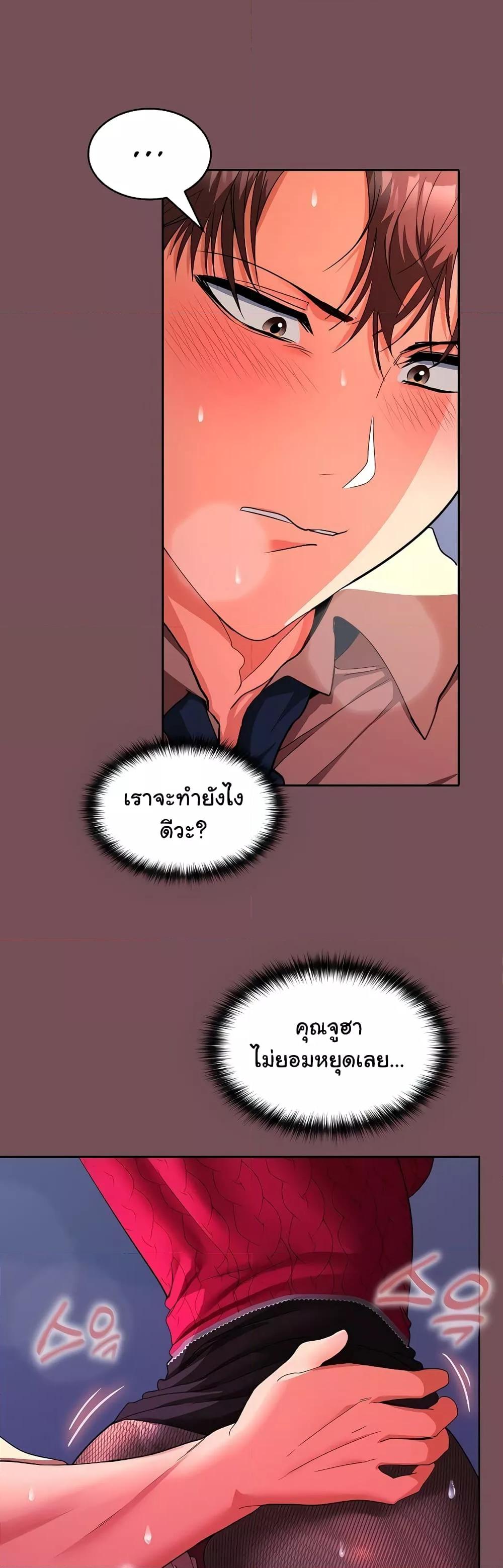 Doujin-Lc- อ่าน โดจิน มังฮวา เกาหลี ญี่ปุ่น จีน แปลไทย Not at Work ตอนที่ 1 2 3 4 5 6 7 8 9 10 11 12 13 14 ฟรี ไม่มีโฆษณา อ่าน โดจิน Manhwa เกาหลี ญี่ปุ่น จีน เรามีครบ คัดมาให้เน้นๆ โดจิน 18+ รับประกันความฟินโดย  Doujin Lc