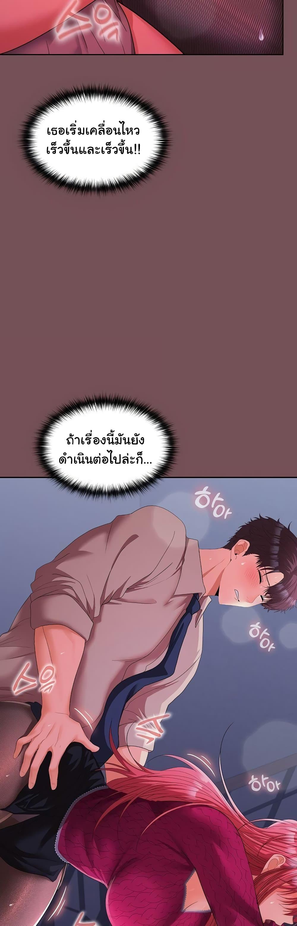 Doujin-Lc- อ่าน โดจิน มังฮวา เกาหลี ญี่ปุ่น จีน แปลไทย Not at Work ตอนที่ 1 2 3 4 5 6 7 8 9 10 11 12 13 14 ฟรี ไม่มีโฆษณา อ่าน โดจิน Manhwa เกาหลี ญี่ปุ่น จีน เรามีครบ คัดมาให้เน้นๆ โดจิน 18+ รับประกันความฟินโดย  Doujin Lc