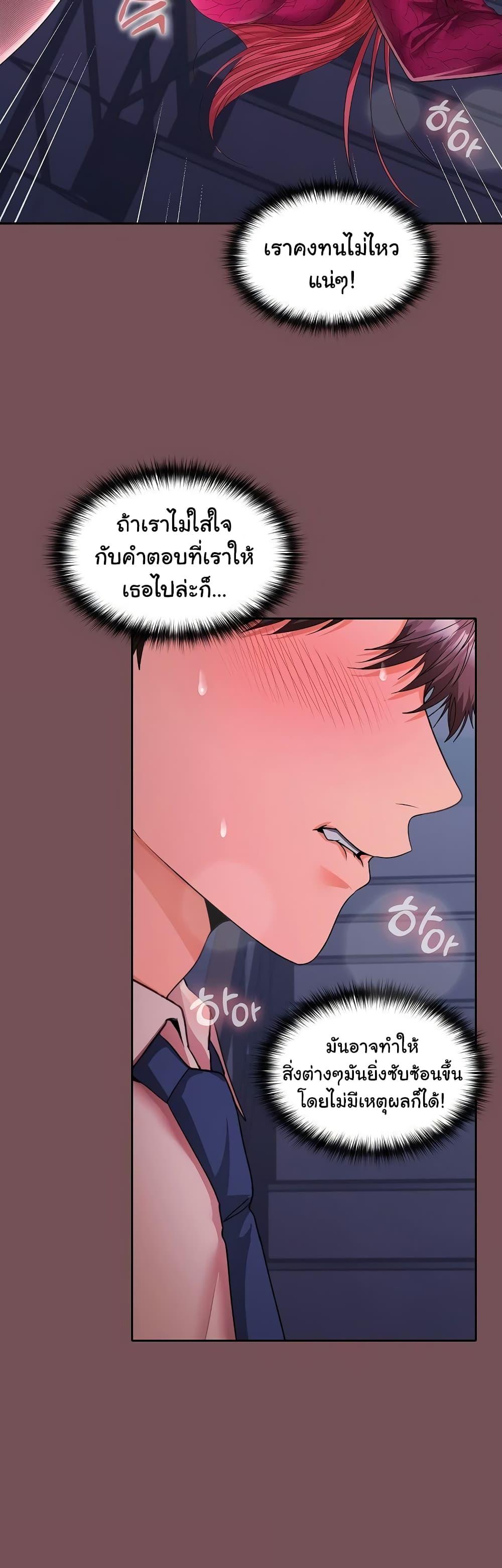 Doujin-Lc- อ่าน โดจิน มังฮวา เกาหลี ญี่ปุ่น จีน แปลไทย Not at Work ตอนที่ 1 2 3 4 5 6 7 8 9 10 11 12 13 14 ฟรี ไม่มีโฆษณา อ่าน โดจิน Manhwa เกาหลี ญี่ปุ่น จีน เรามีครบ คัดมาให้เน้นๆ โดจิน 18+ รับประกันความฟินโดย  Doujin Lc