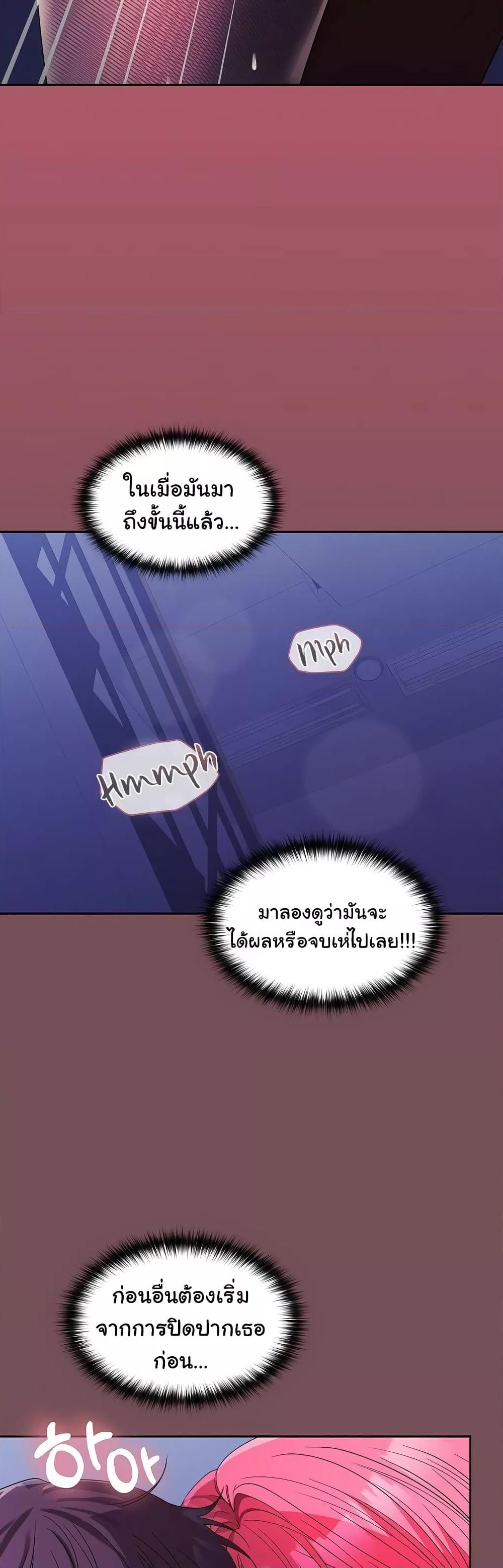 Doujin-Lc- อ่าน โดจิน มังฮวา เกาหลี ญี่ปุ่น จีน แปลไทย Not at Work ตอนที่ 1 2 3 4 5 6 7 8 9 10 11 12 13 14 ฟรี ไม่มีโฆษณา อ่าน โดจิน Manhwa เกาหลี ญี่ปุ่น จีน เรามีครบ คัดมาให้เน้นๆ โดจิน 18+ รับประกันความฟินโดย  Doujin Lc