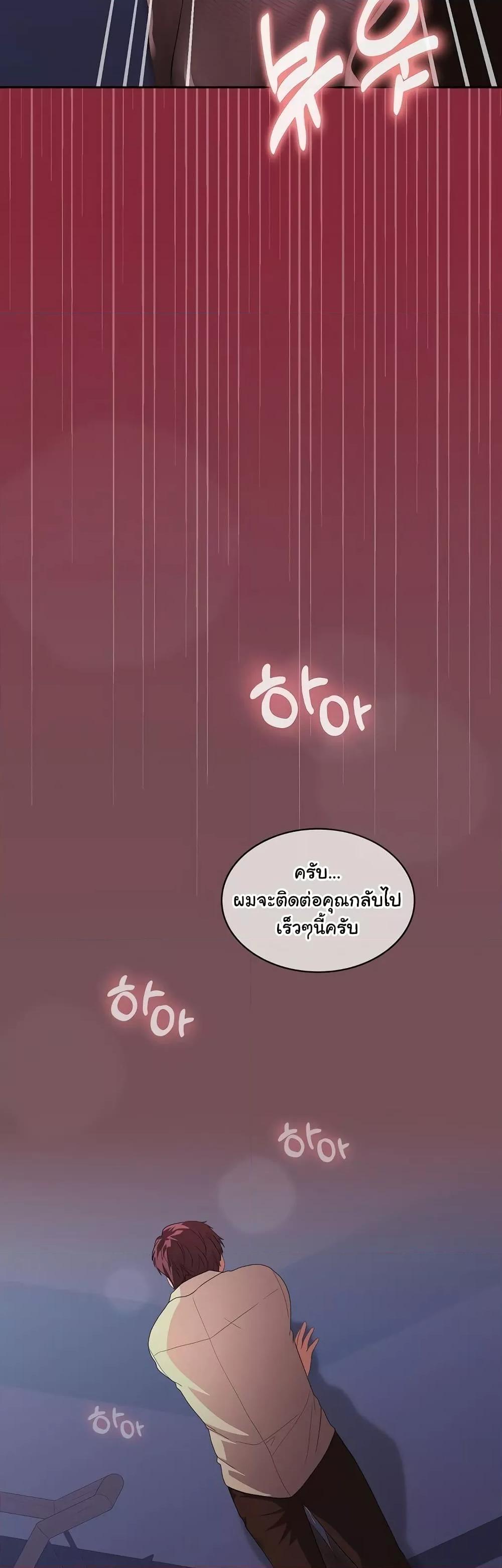 Doujin-Lc- อ่าน โดจิน มังฮวา เกาหลี ญี่ปุ่น จีน แปลไทย Not at Work ตอนที่ 1 2 3 4 5 6 7 8 9 10 11 12 13 14 ฟรี ไม่มีโฆษณา อ่าน โดจิน Manhwa เกาหลี ญี่ปุ่น จีน เรามีครบ คัดมาให้เน้นๆ โดจิน 18+ รับประกันความฟินโดย  Doujin Lc