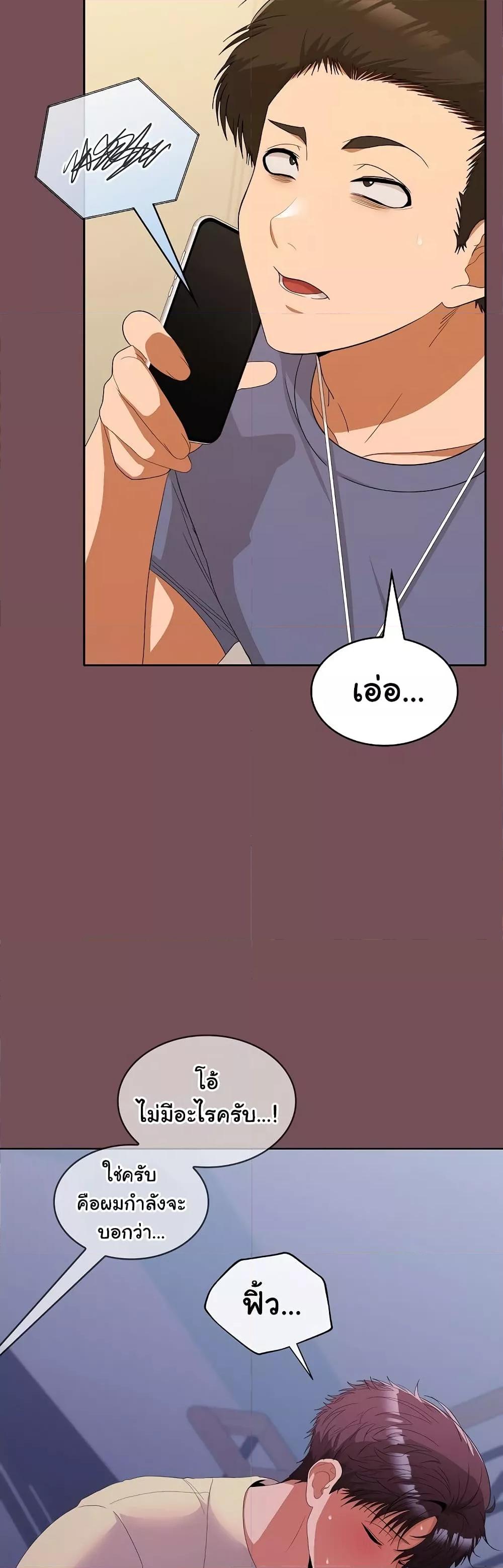 Doujin-Lc- อ่าน โดจิน มังฮวา เกาหลี ญี่ปุ่น จีน แปลไทย Not at Work ตอนที่ 1 2 3 4 5 6 7 8 9 10 11 12 13 14 ฟรี ไม่มีโฆษณา อ่าน โดจิน Manhwa เกาหลี ญี่ปุ่น จีน เรามีครบ คัดมาให้เน้นๆ โดจิน 18+ รับประกันความฟินโดย  Doujin Lc