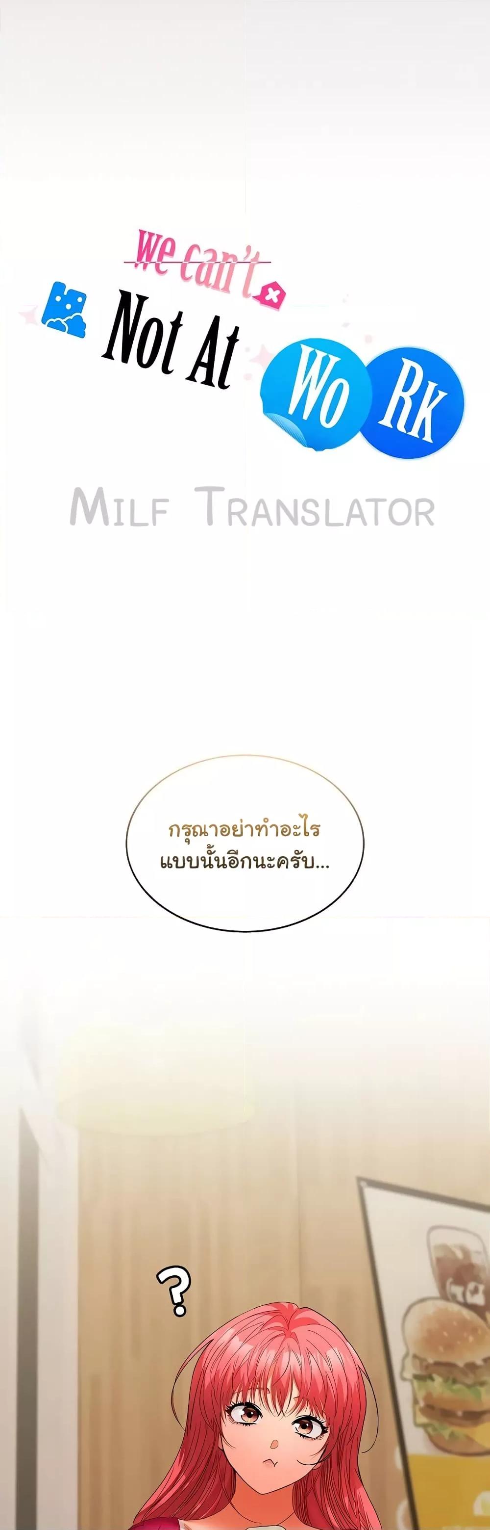 Doujin-Lc- อ่าน โดจิน มังฮวา เกาหลี ญี่ปุ่น จีน แปลไทย Not at Work ตอนที่ 1 2 3 4 5 6 7 8 9 10 11 12 13 14 ฟรี ไม่มีโฆษณา อ่าน โดจิน Manhwa เกาหลี ญี่ปุ่น จีน เรามีครบ คัดมาให้เน้นๆ โดจิน 18+ รับประกันความฟินโดย  Doujin Lc