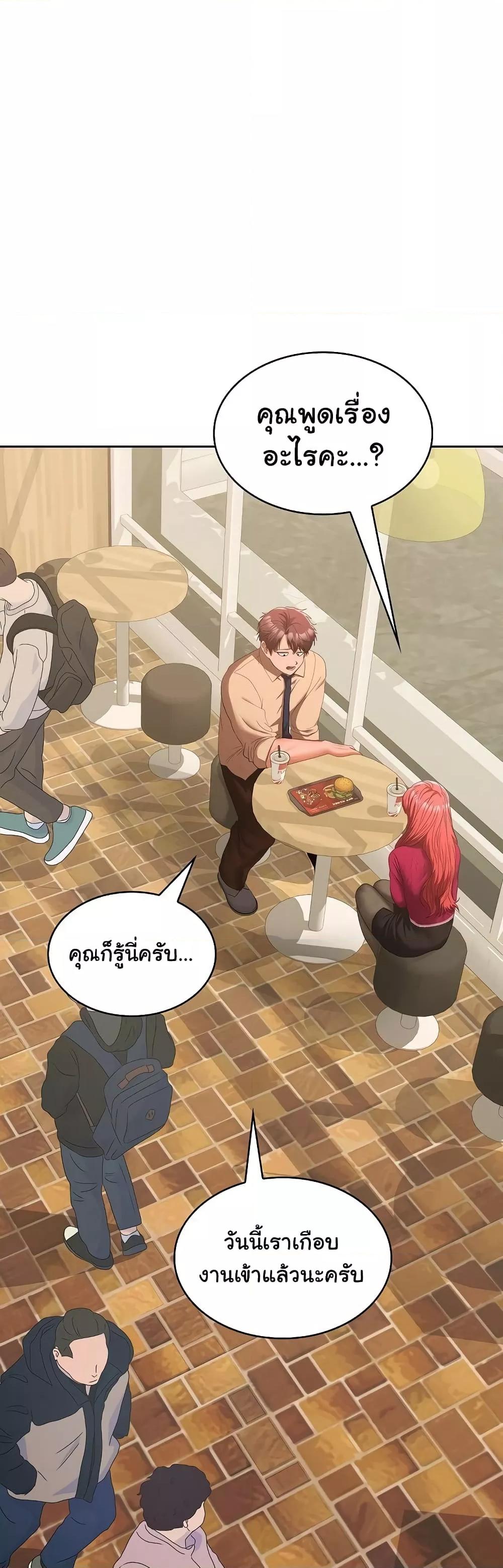 Doujin-Lc- อ่าน โดจิน มังฮวา เกาหลี ญี่ปุ่น จีน แปลไทย Not at Work ตอนที่ 1 2 3 4 5 6 7 8 9 10 11 12 13 14 ฟรี ไม่มีโฆษณา อ่าน โดจิน Manhwa เกาหลี ญี่ปุ่น จีน เรามีครบ คัดมาให้เน้นๆ โดจิน 18+ รับประกันความฟินโดย  Doujin Lc