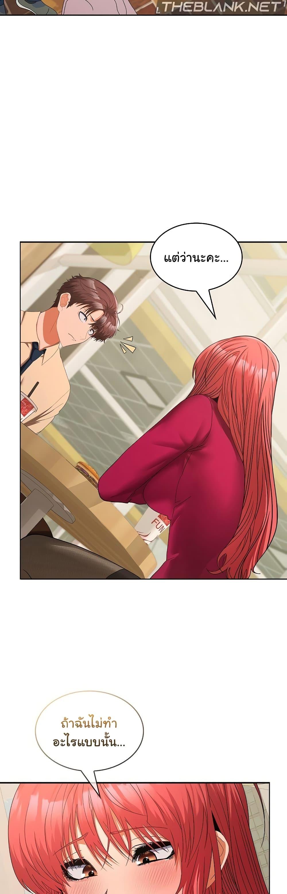 Doujin-Lc- อ่าน โดจิน มังฮวา เกาหลี ญี่ปุ่น จีน แปลไทย Not at Work ตอนที่ 1 2 3 4 5 6 7 8 9 10 11 12 13 14 ฟรี ไม่มีโฆษณา อ่าน โดจิน Manhwa เกาหลี ญี่ปุ่น จีน เรามีครบ คัดมาให้เน้นๆ โดจิน 18+ รับประกันความฟินโดย  Doujin Lc