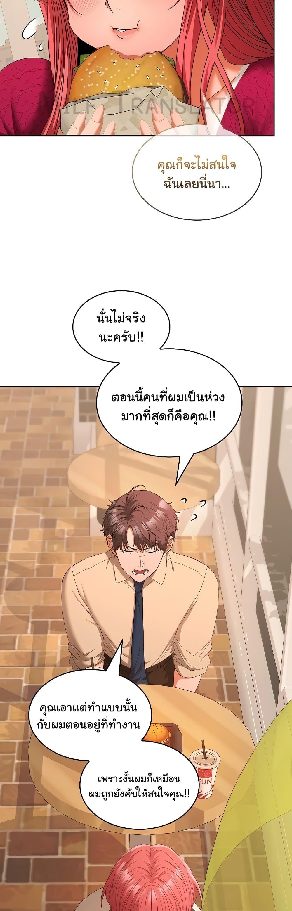 Doujin-Lc- อ่าน โดจิน มังฮวา เกาหลี ญี่ปุ่น จีน แปลไทย Not at Work ตอนที่ 1 2 3 4 5 6 7 8 9 10 11 12 13 14 ฟรี ไม่มีโฆษณา อ่าน โดจิน Manhwa เกาหลี ญี่ปุ่น จีน เรามีครบ คัดมาให้เน้นๆ โดจิน 18+ รับประกันความฟินโดย  Doujin Lc
