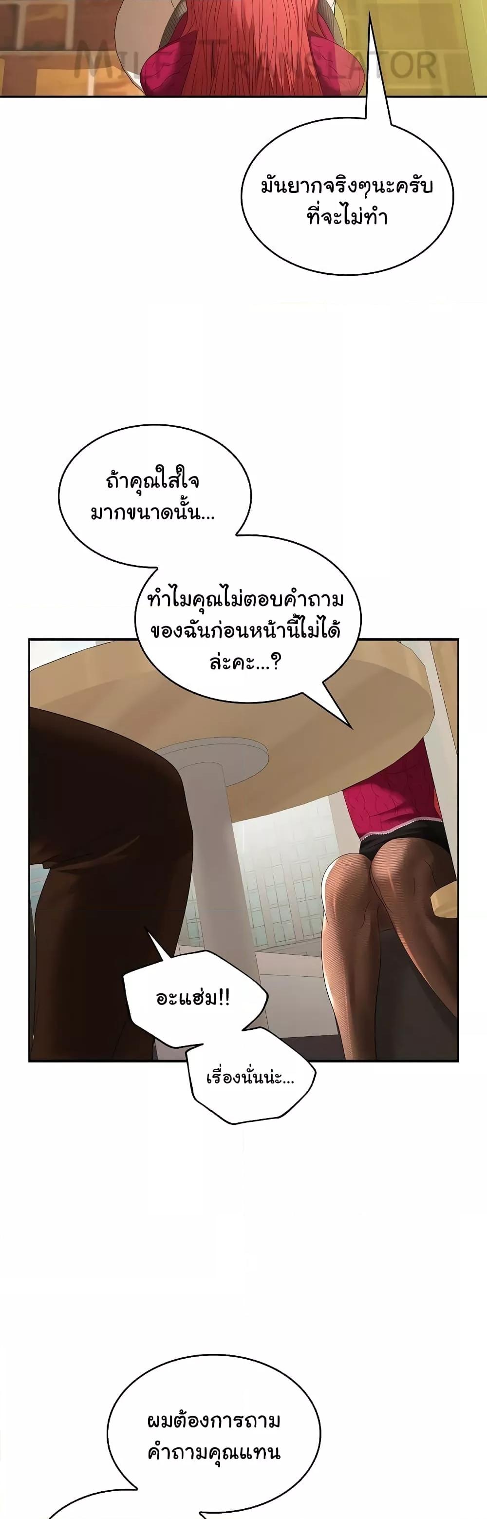 Doujin-Lc- อ่าน โดจิน มังฮวา เกาหลี ญี่ปุ่น จีน แปลไทย Not at Work ตอนที่ 1 2 3 4 5 6 7 8 9 10 11 12 13 14 ฟรี ไม่มีโฆษณา อ่าน โดจิน Manhwa เกาหลี ญี่ปุ่น จีน เรามีครบ คัดมาให้เน้นๆ โดจิน 18+ รับประกันความฟินโดย  Doujin Lc