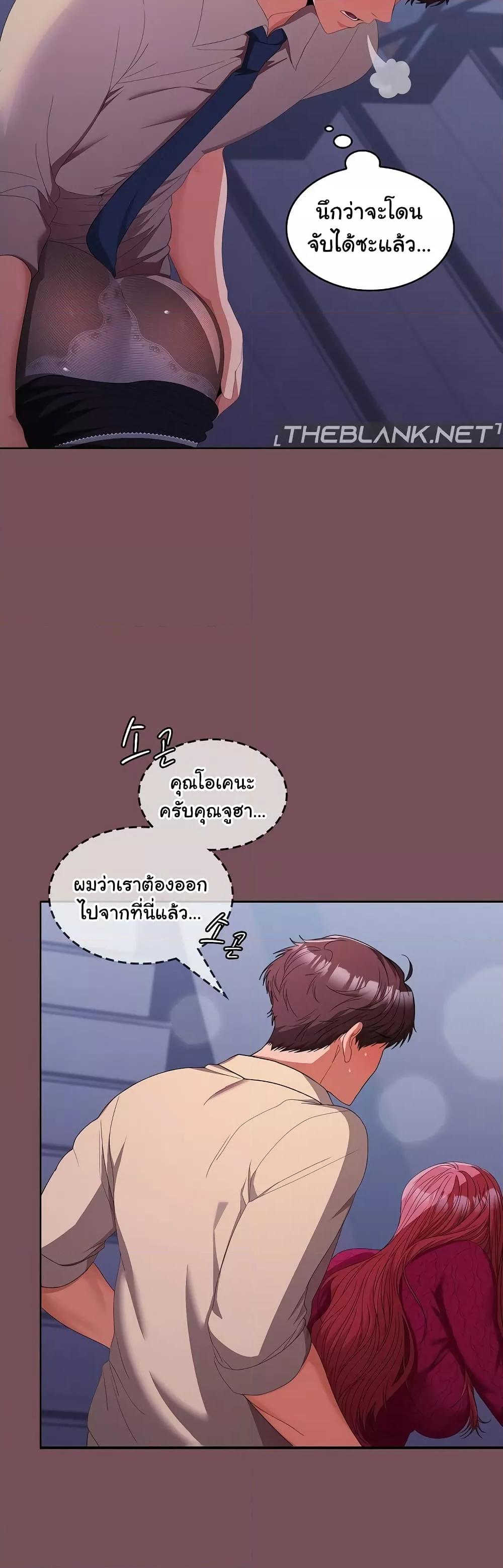 Doujin-Lc- อ่าน โดจิน มังฮวา เกาหลี ญี่ปุ่น จีน แปลไทย Not at Work ตอนที่ 1 2 3 4 5 6 7 8 9 10 11 12 13 14 ฟรี ไม่มีโฆษณา อ่าน โดจิน Manhwa เกาหลี ญี่ปุ่น จีน เรามีครบ คัดมาให้เน้นๆ โดจิน 18+ รับประกันความฟินโดย  Doujin Lc