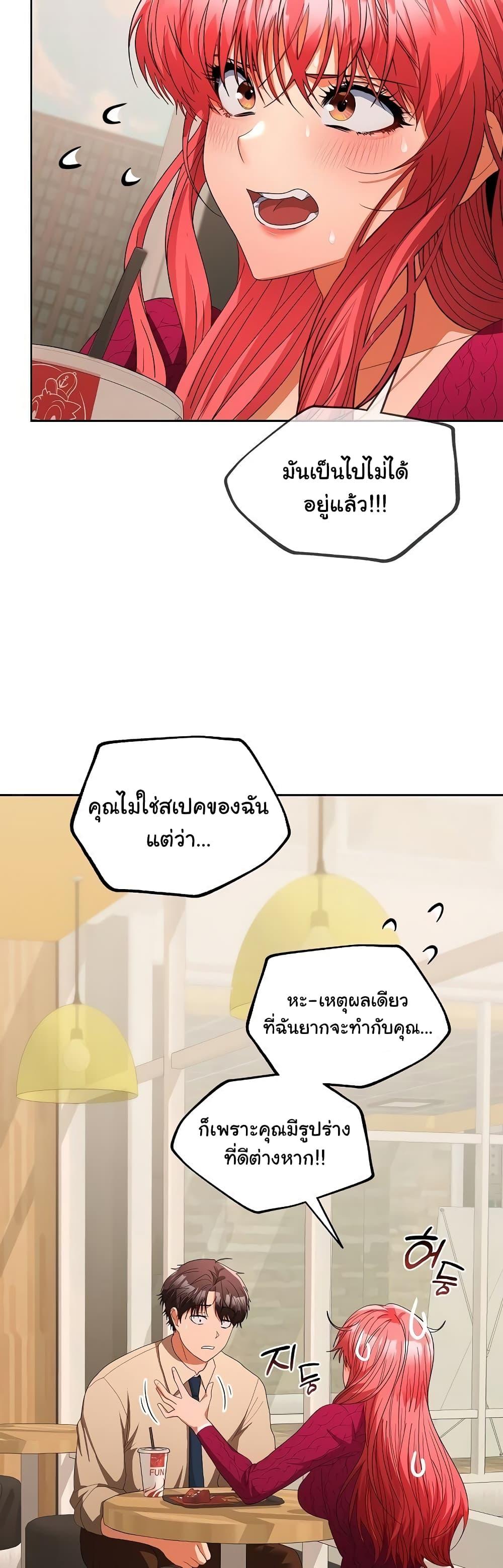 Doujin-Lc- อ่าน โดจิน มังฮวา เกาหลี ญี่ปุ่น จีน แปลไทย Not at Work ตอนที่ 1 2 3 4 5 6 7 8 9 10 11 12 13 14 ฟรี ไม่มีโฆษณา อ่าน โดจิน Manhwa เกาหลี ญี่ปุ่น จีน เรามีครบ คัดมาให้เน้นๆ โดจิน 18+ รับประกันความฟินโดย  Doujin Lc
