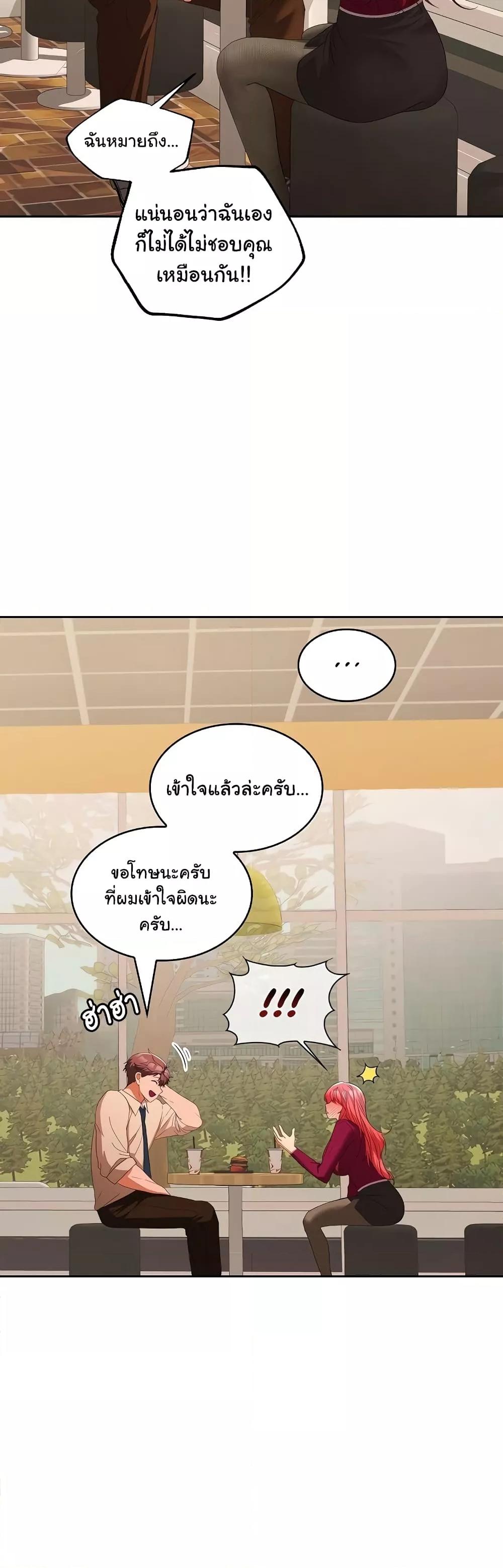 Doujin-Lc- อ่าน โดจิน มังฮวา เกาหลี ญี่ปุ่น จีน แปลไทย Not at Work ตอนที่ 1 2 3 4 5 6 7 8 9 10 11 12 13 14 ฟรี ไม่มีโฆษณา อ่าน โดจิน Manhwa เกาหลี ญี่ปุ่น จีน เรามีครบ คัดมาให้เน้นๆ โดจิน 18+ รับประกันความฟินโดย  Doujin Lc