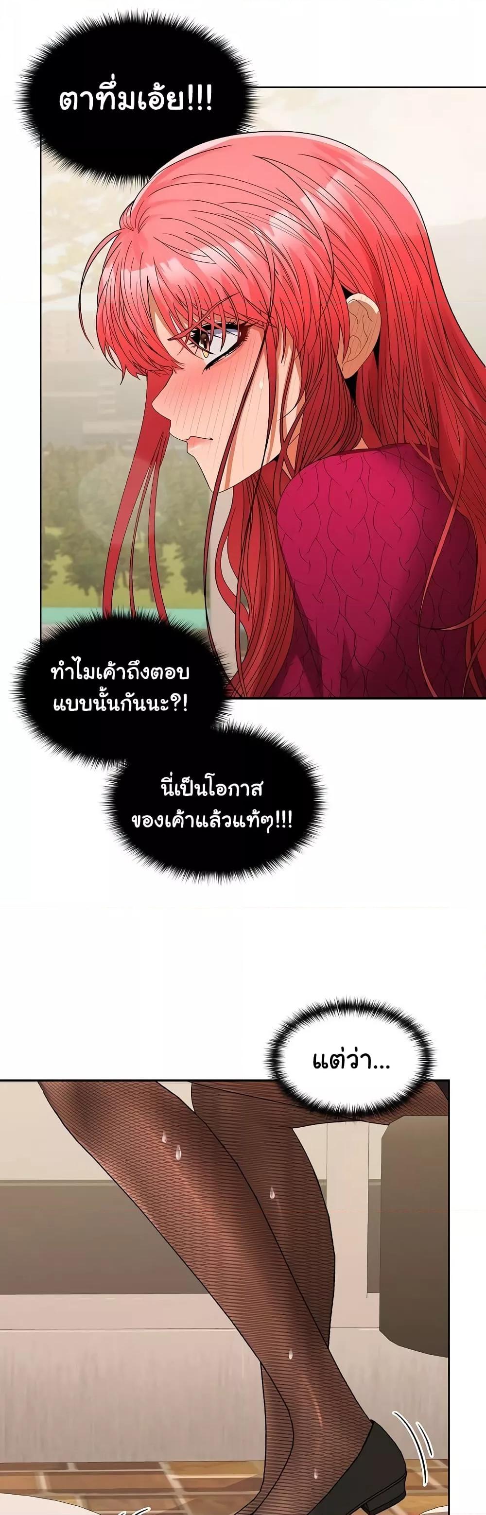 Doujin-Lc- อ่าน โดจิน มังฮวา เกาหลี ญี่ปุ่น จีน แปลไทย Not at Work ตอนที่ 1 2 3 4 5 6 7 8 9 10 11 12 13 14 ฟรี ไม่มีโฆษณา อ่าน โดจิน Manhwa เกาหลี ญี่ปุ่น จีน เรามีครบ คัดมาให้เน้นๆ โดจิน 18+ รับประกันความฟินโดย  Doujin Lc