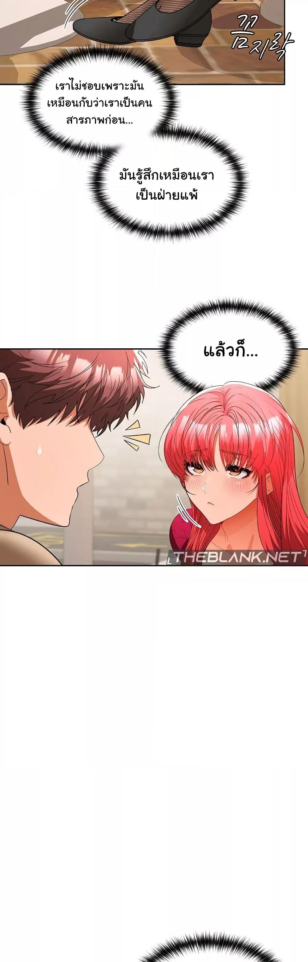 Doujin-Lc- อ่าน โดจิน มังฮวา เกาหลี ญี่ปุ่น จีน แปลไทย Not at Work ตอนที่ 1 2 3 4 5 6 7 8 9 10 11 12 13 14 ฟรี ไม่มีโฆษณา อ่าน โดจิน Manhwa เกาหลี ญี่ปุ่น จีน เรามีครบ คัดมาให้เน้นๆ โดจิน 18+ รับประกันความฟินโดย  Doujin Lc
