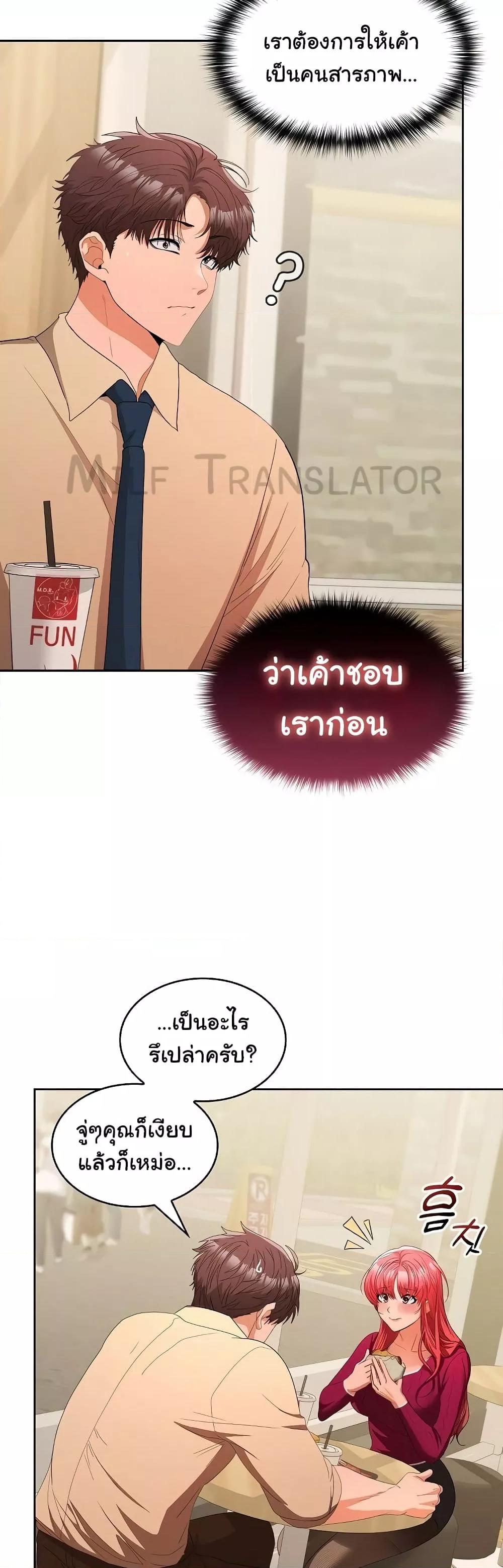 Doujin-Lc- อ่าน โดจิน มังฮวา เกาหลี ญี่ปุ่น จีน แปลไทย Not at Work ตอนที่ 1 2 3 4 5 6 7 8 9 10 11 12 13 14 ฟรี ไม่มีโฆษณา อ่าน โดจิน Manhwa เกาหลี ญี่ปุ่น จีน เรามีครบ คัดมาให้เน้นๆ โดจิน 18+ รับประกันความฟินโดย  Doujin Lc
