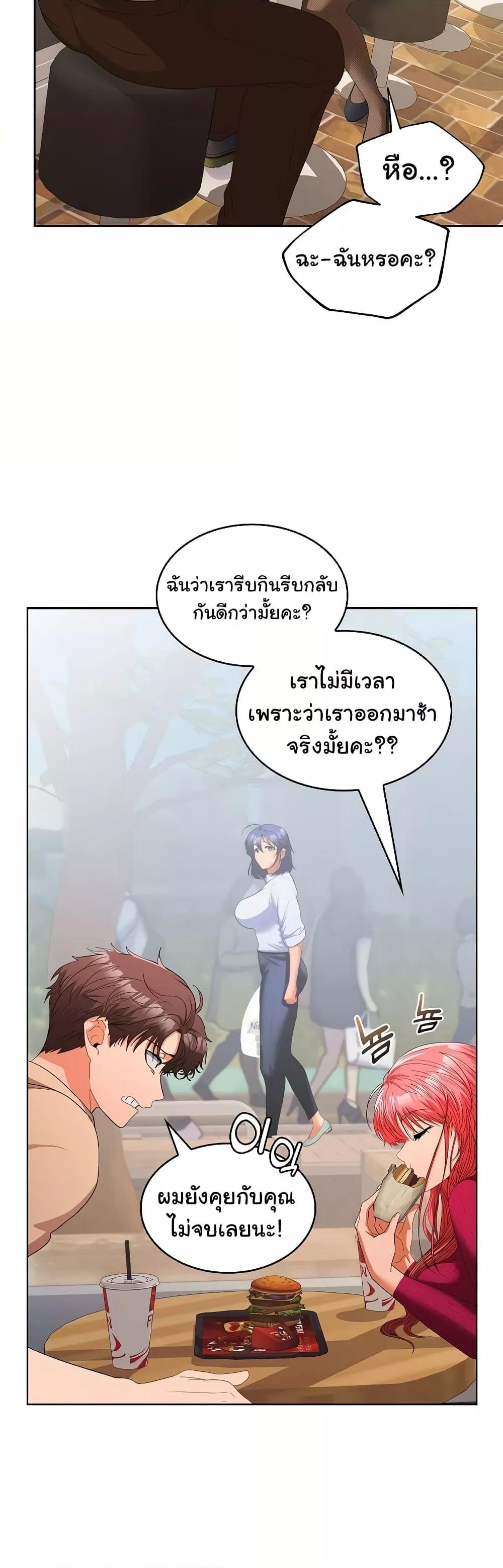 Doujin-Lc- อ่าน โดจิน มังฮวา เกาหลี ญี่ปุ่น จีน แปลไทย Not at Work ตอนที่ 1 2 3 4 5 6 7 8 9 10 11 12 13 14 ฟรี ไม่มีโฆษณา อ่าน โดจิน Manhwa เกาหลี ญี่ปุ่น จีน เรามีครบ คัดมาให้เน้นๆ โดจิน 18+ รับประกันความฟินโดย  Doujin Lc