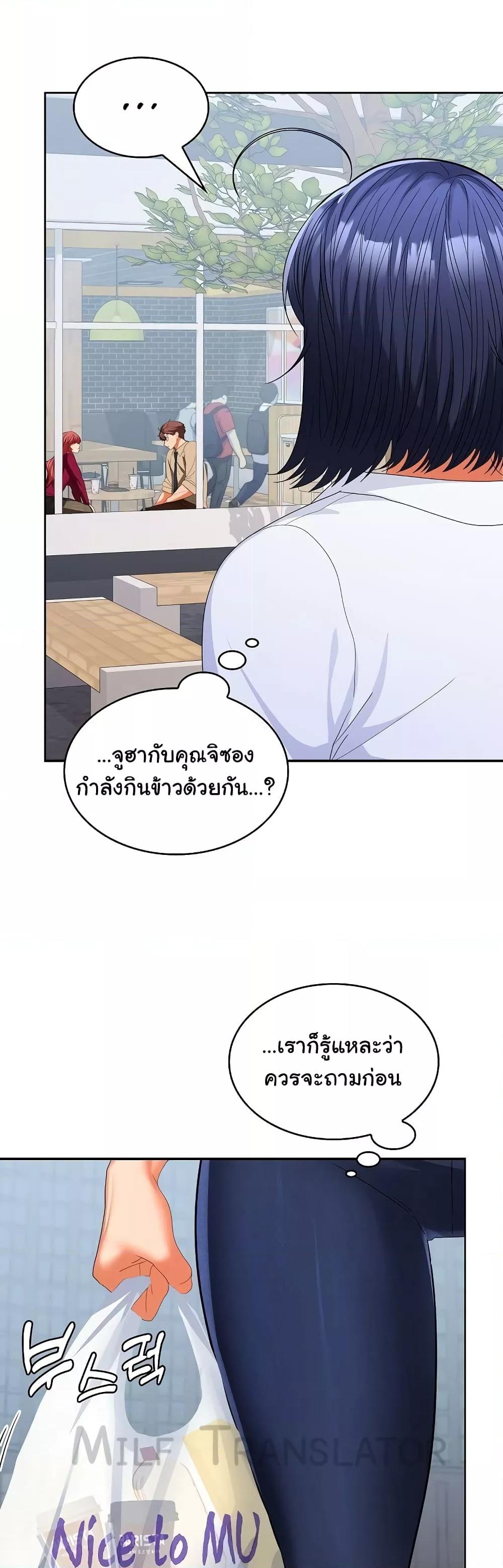 Doujin-Lc- อ่าน โดจิน มังฮวา เกาหลี ญี่ปุ่น จีน แปลไทย Not at Work ตอนที่ 1 2 3 4 5 6 7 8 9 10 11 12 13 14 ฟรี ไม่มีโฆษณา อ่าน โดจิน Manhwa เกาหลี ญี่ปุ่น จีน เรามีครบ คัดมาให้เน้นๆ โดจิน 18+ รับประกันความฟินโดย  Doujin Lc