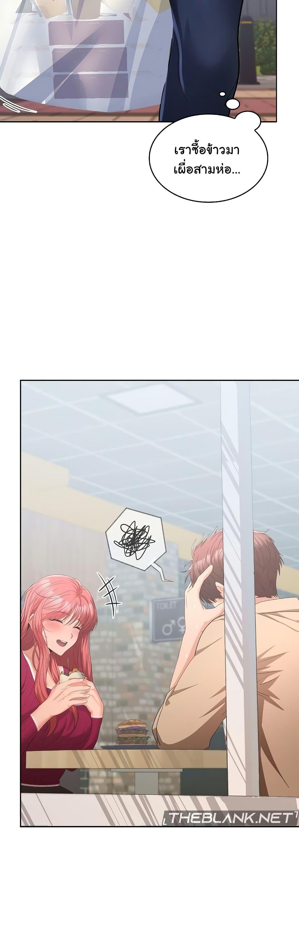 Doujin-Lc- อ่าน โดจิน มังฮวา เกาหลี ญี่ปุ่น จีน แปลไทย Not at Work ตอนที่ 1 2 3 4 5 6 7 8 9 10 11 12 13 14 ฟรี ไม่มีโฆษณา อ่าน โดจิน Manhwa เกาหลี ญี่ปุ่น จีน เรามีครบ คัดมาให้เน้นๆ โดจิน 18+ รับประกันความฟินโดย  Doujin Lc