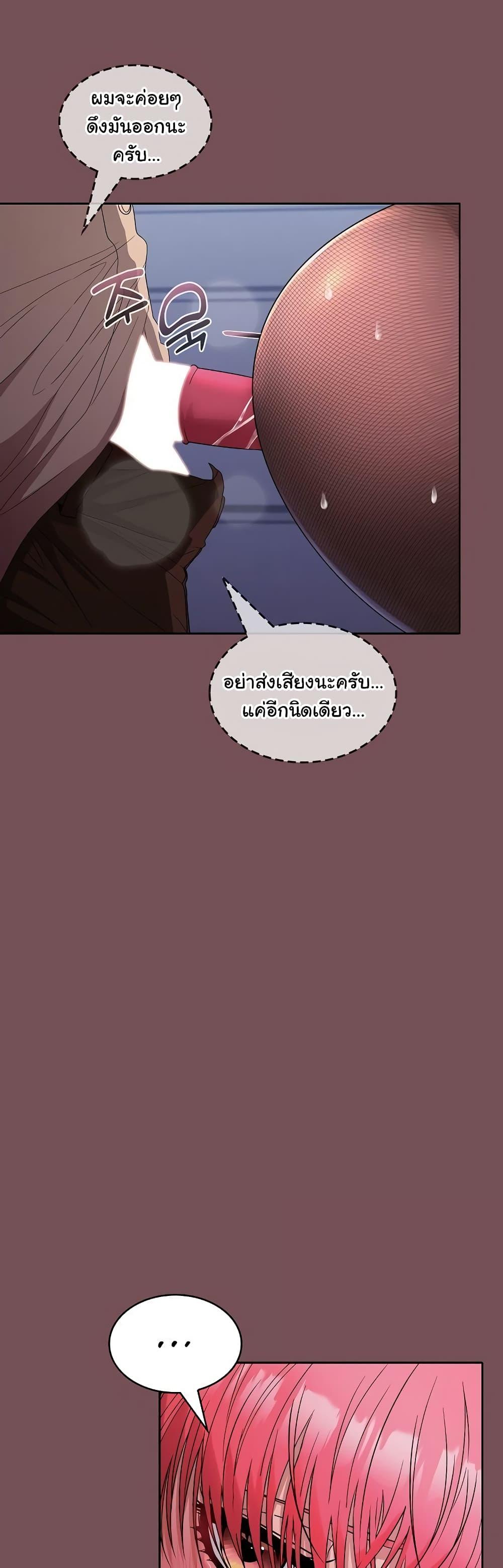 Doujin-Lc- อ่าน โดจิน มังฮวา เกาหลี ญี่ปุ่น จีน แปลไทย Not at Work ตอนที่ 1 2 3 4 5 6 7 8 9 10 11 12 13 14 ฟรี ไม่มีโฆษณา อ่าน โดจิน Manhwa เกาหลี ญี่ปุ่น จีน เรามีครบ คัดมาให้เน้นๆ โดจิน 18+ รับประกันความฟินโดย  Doujin Lc