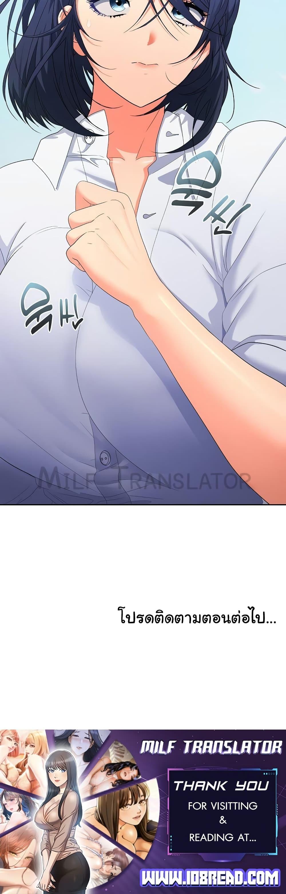 Doujin-Lc- อ่าน โดจิน มังฮวา เกาหลี ญี่ปุ่น จีน แปลไทย Not at Work ตอนที่ 1 2 3 4 5 6 7 8 9 10 11 12 13 14 ฟรี ไม่มีโฆษณา อ่าน โดจิน Manhwa เกาหลี ญี่ปุ่น จีน เรามีครบ คัดมาให้เน้นๆ โดจิน 18+ รับประกันความฟินโดย  Doujin Lc