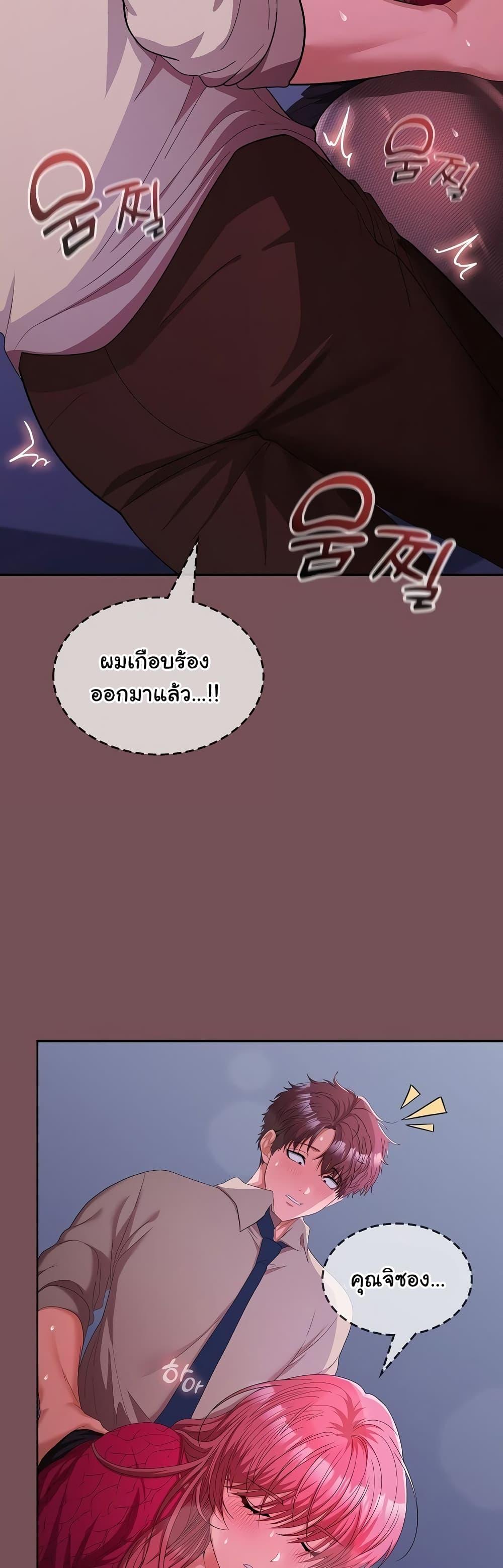 Doujin-Lc- อ่าน โดจิน มังฮวา เกาหลี ญี่ปุ่น จีน แปลไทย Not at Work ตอนที่ 1 2 3 4 5 6 7 8 9 10 11 12 13 14 ฟรี ไม่มีโฆษณา อ่าน โดจิน Manhwa เกาหลี ญี่ปุ่น จีน เรามีครบ คัดมาให้เน้นๆ โดจิน 18+ รับประกันความฟินโดย  Doujin Lc