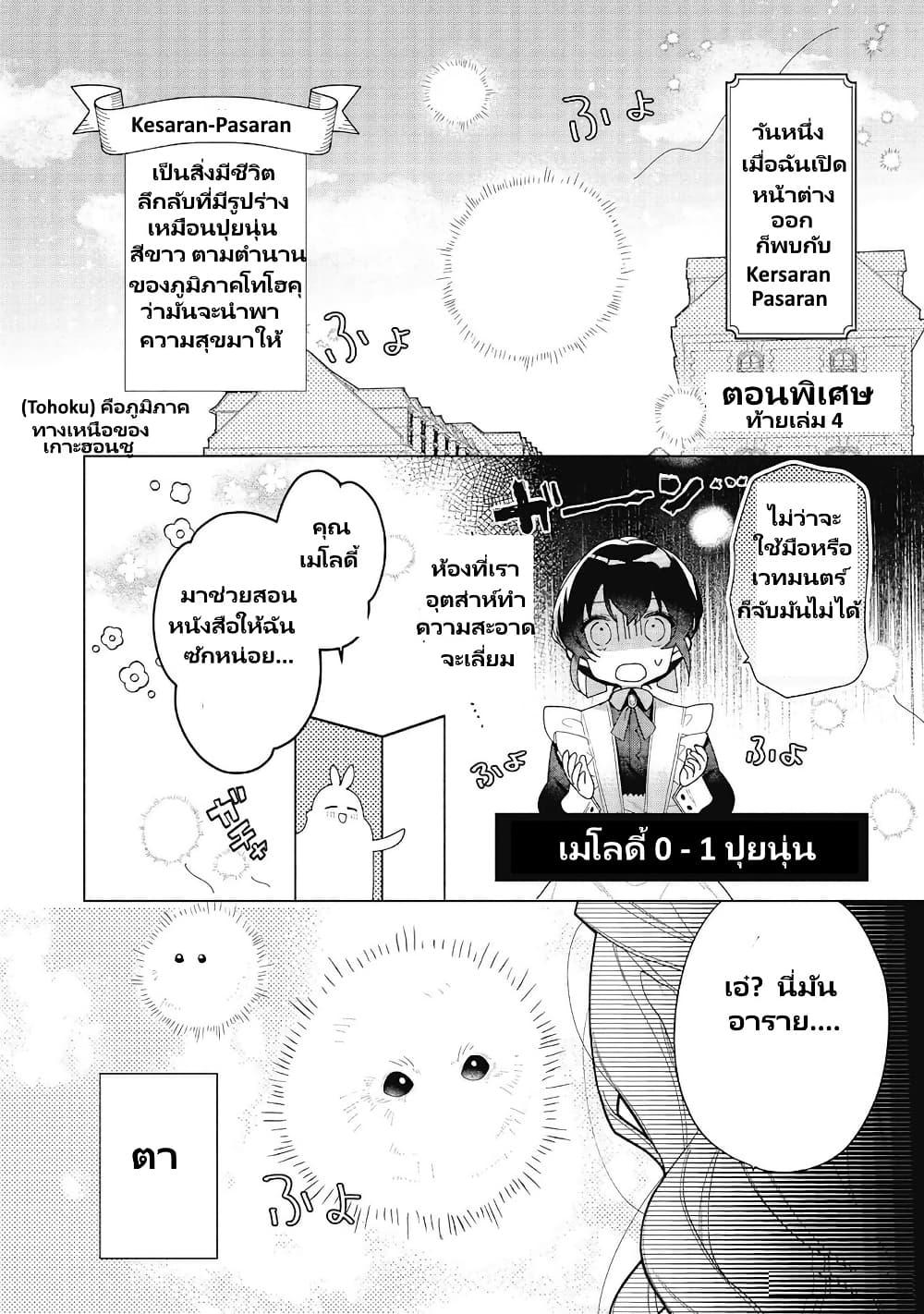 Manga-lc-com อ่านมังงะ อ่านการ์ตูน ออนไลน์ ฟรี Heroine Seijo Iie, All Works Maid desu (ko)! @COMIC ตอนที่ 1 2 3 4 5 6 7 8 9 10 11 12 13 14 ฟรี ไม่มีโฆษณา Manga-lc - อ่าน มังงะ อ่าน การ์ตูน ออนไลน์ อ่านมังงะ ฟรี